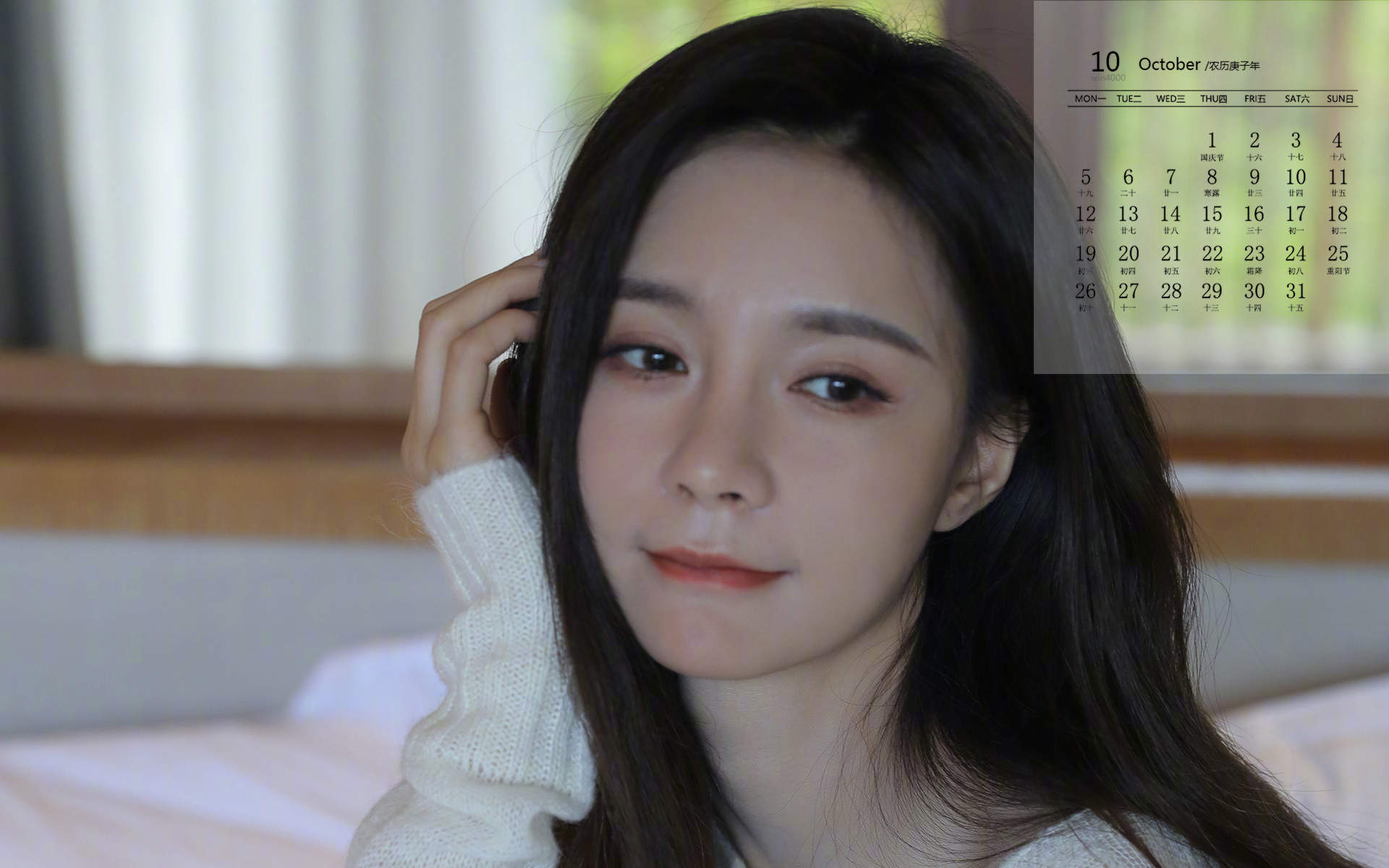 高清湖南省湘西吉首市美女沈梦辰抹胸性感唯美写真图片图片