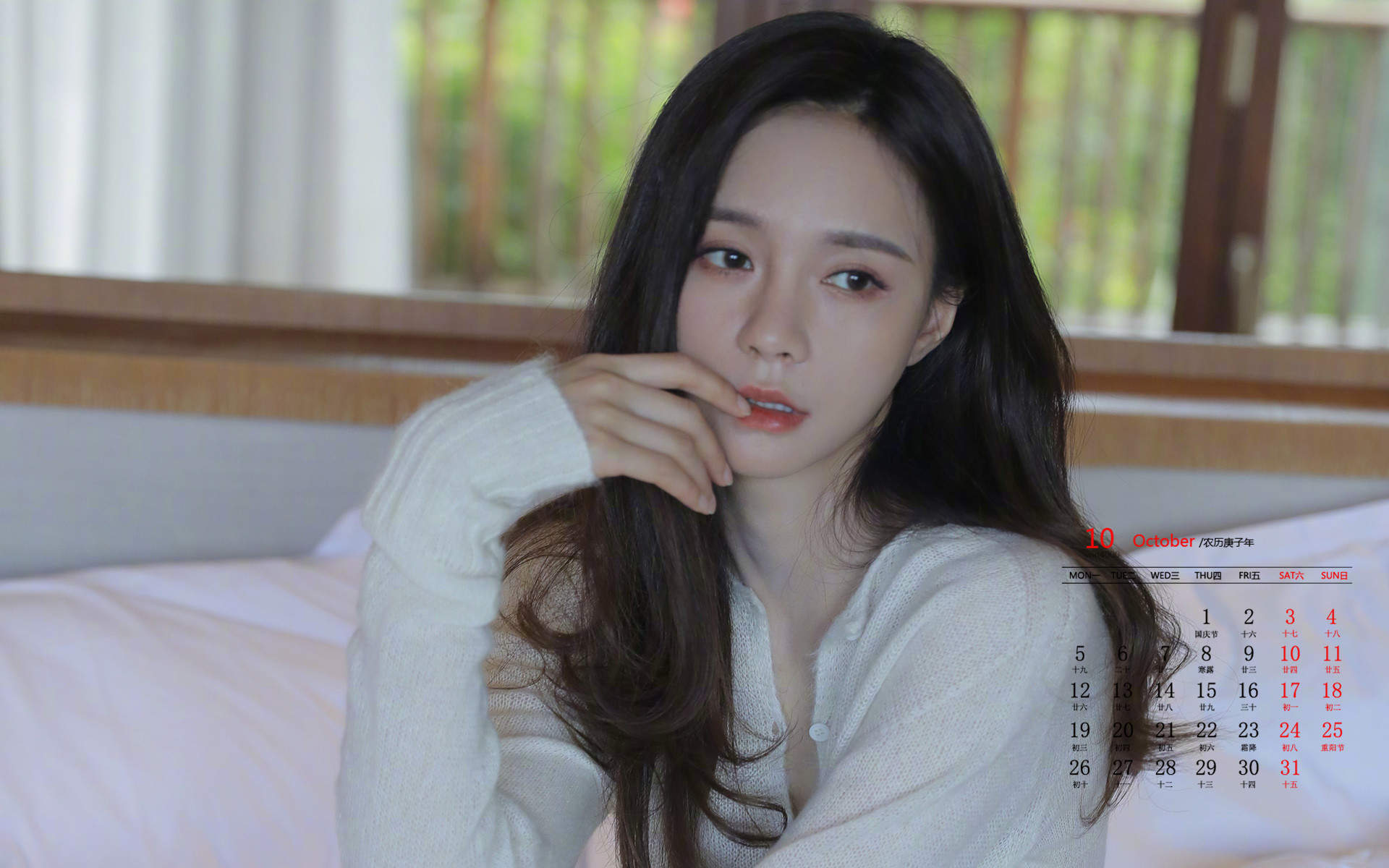 高清湖南省湘西吉首市美女沈梦辰抹胸性感唯美写真图片图片