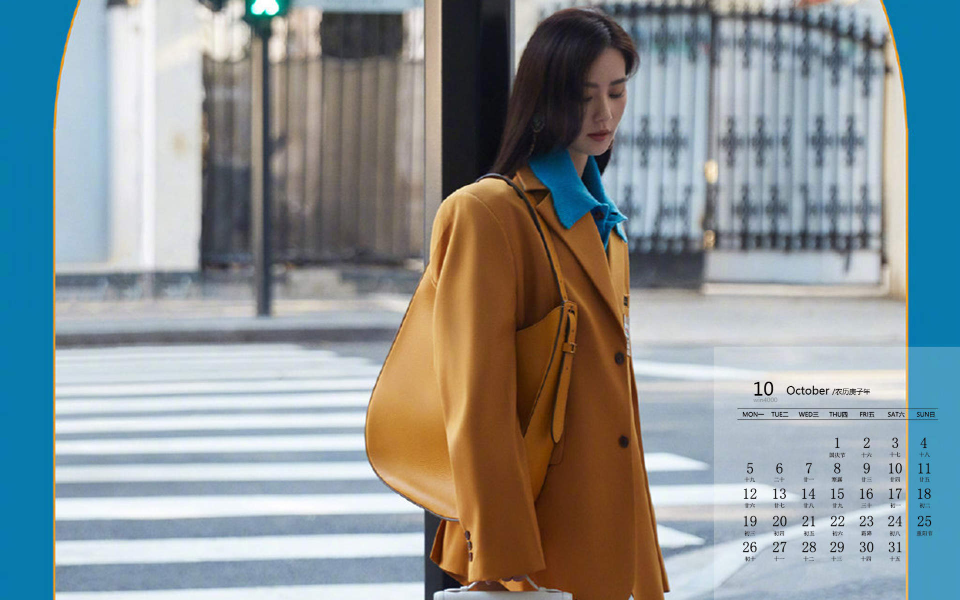 刘诗诗清新甜美写真图片桌面壁纸图片