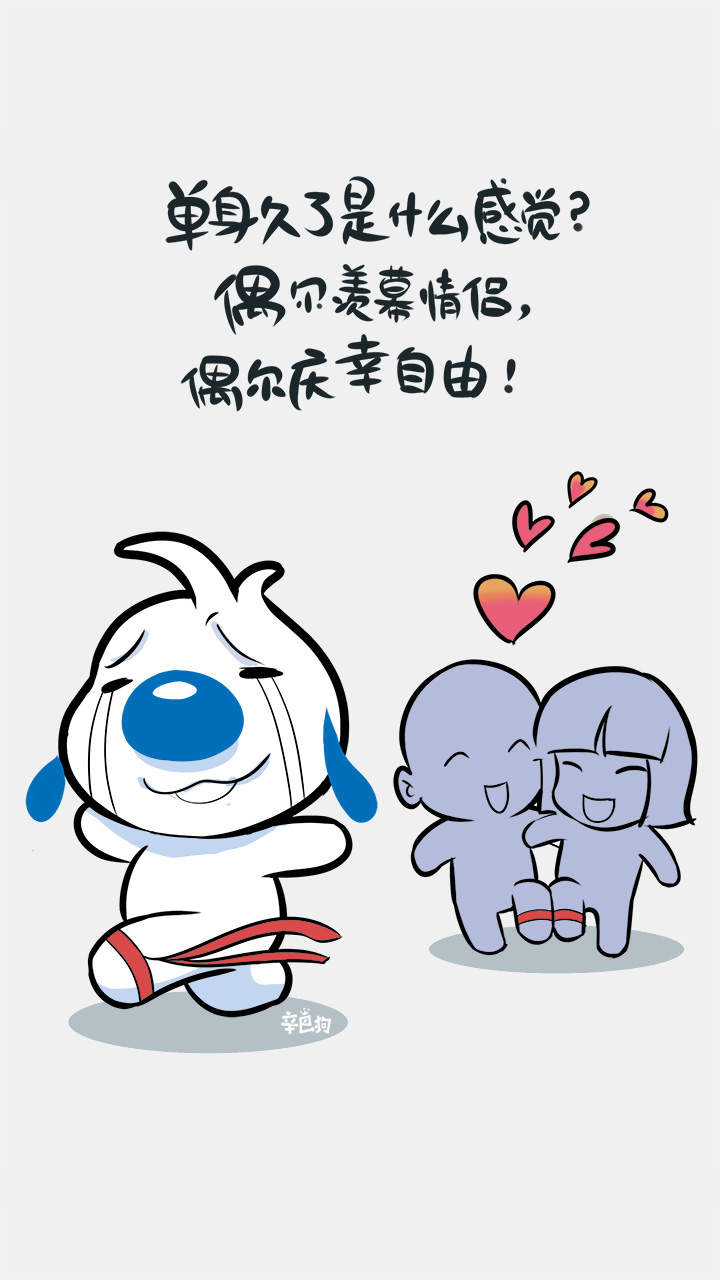 辛巴狗卡通神经语录手机壁纸图片