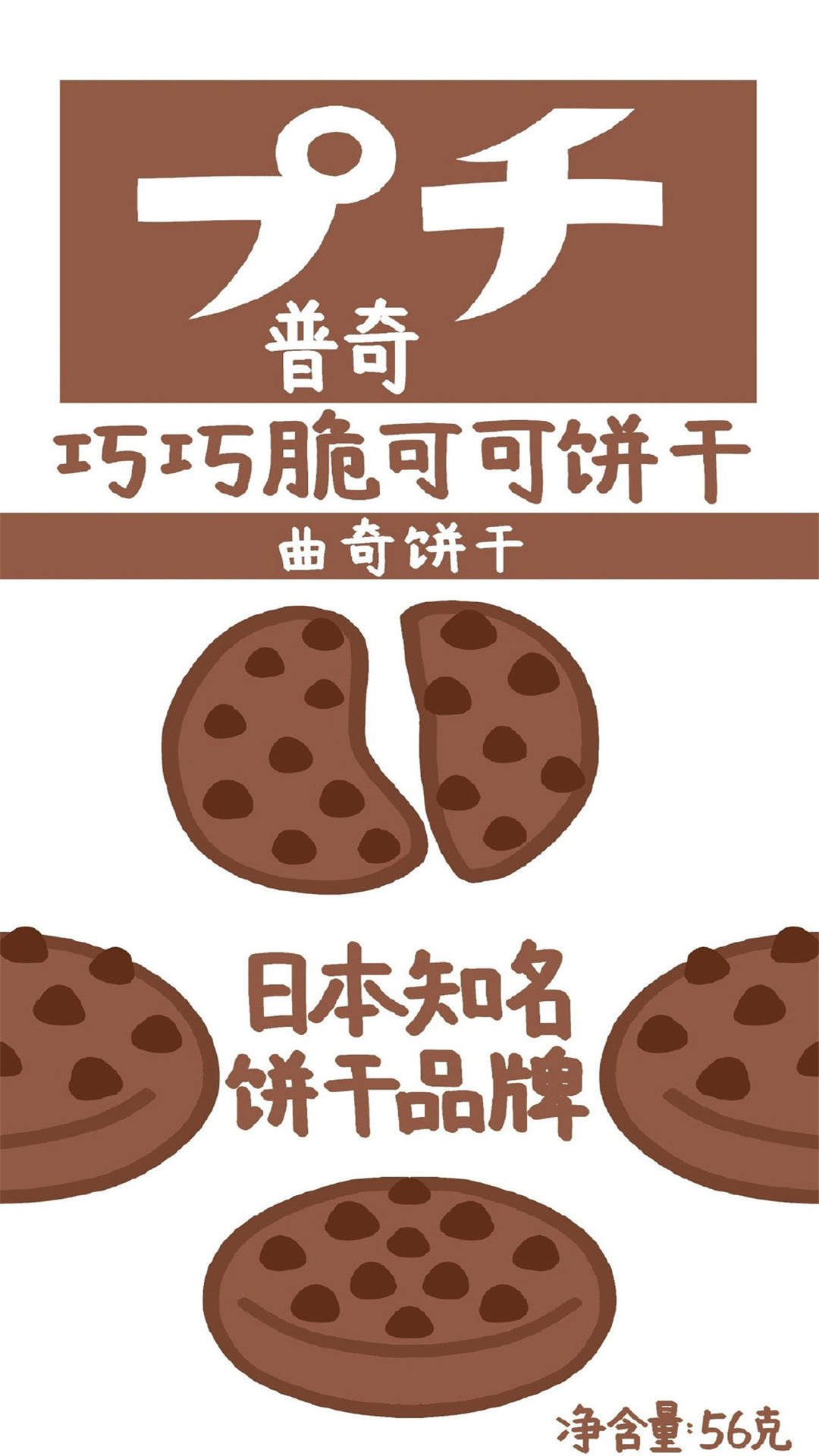 可爱泡泡玛特手机壁纸图片