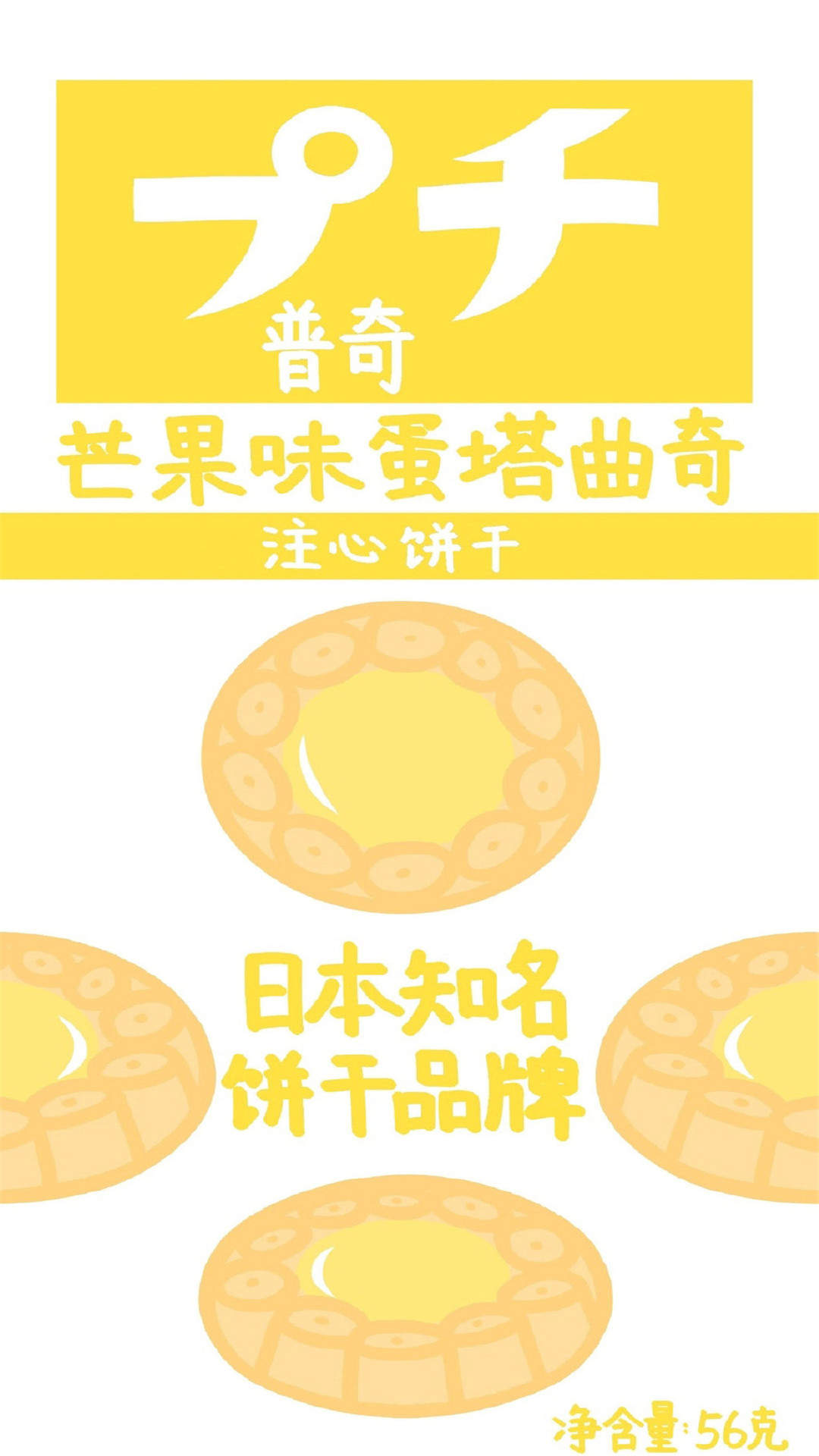 小清新森系可爱手机壁纸图片