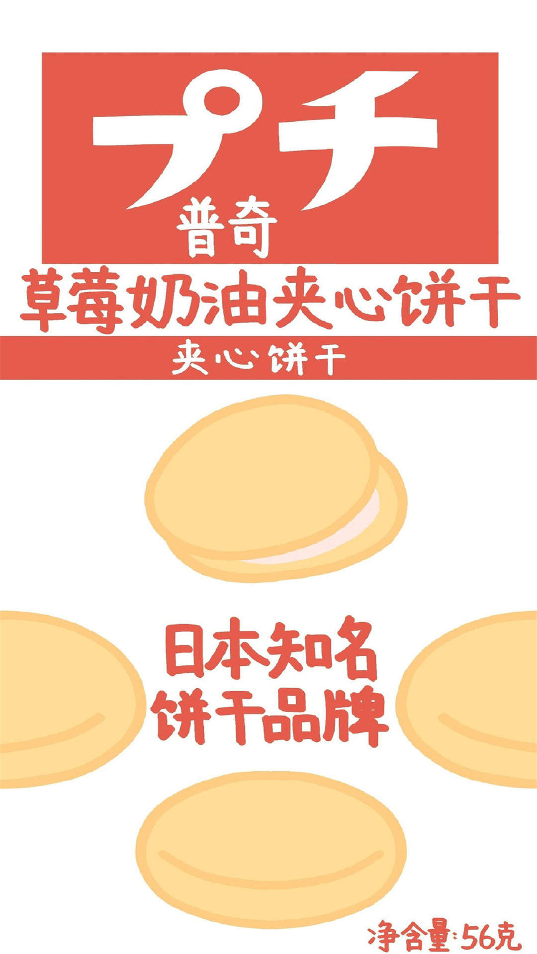 小清新森系可爱手机壁纸图片