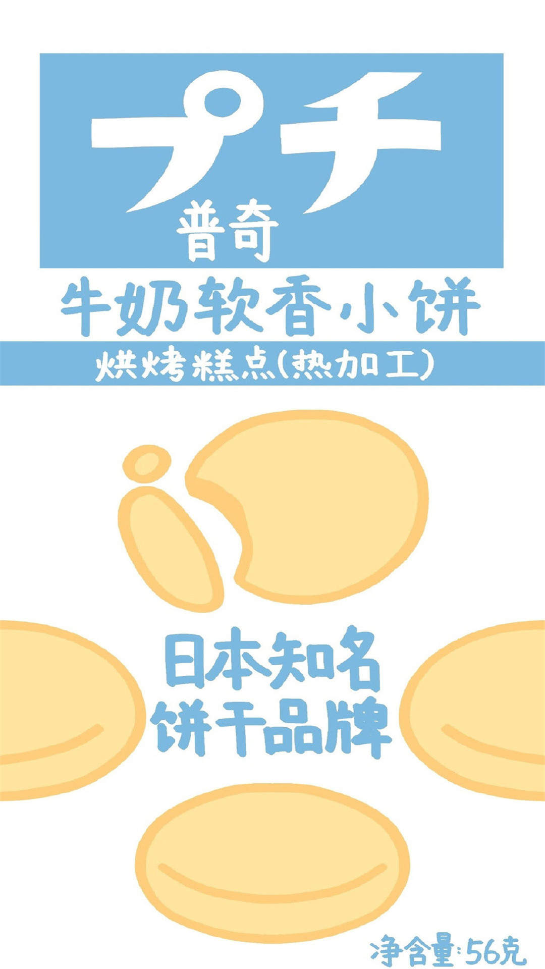 小清新森系可爱手机壁纸图片