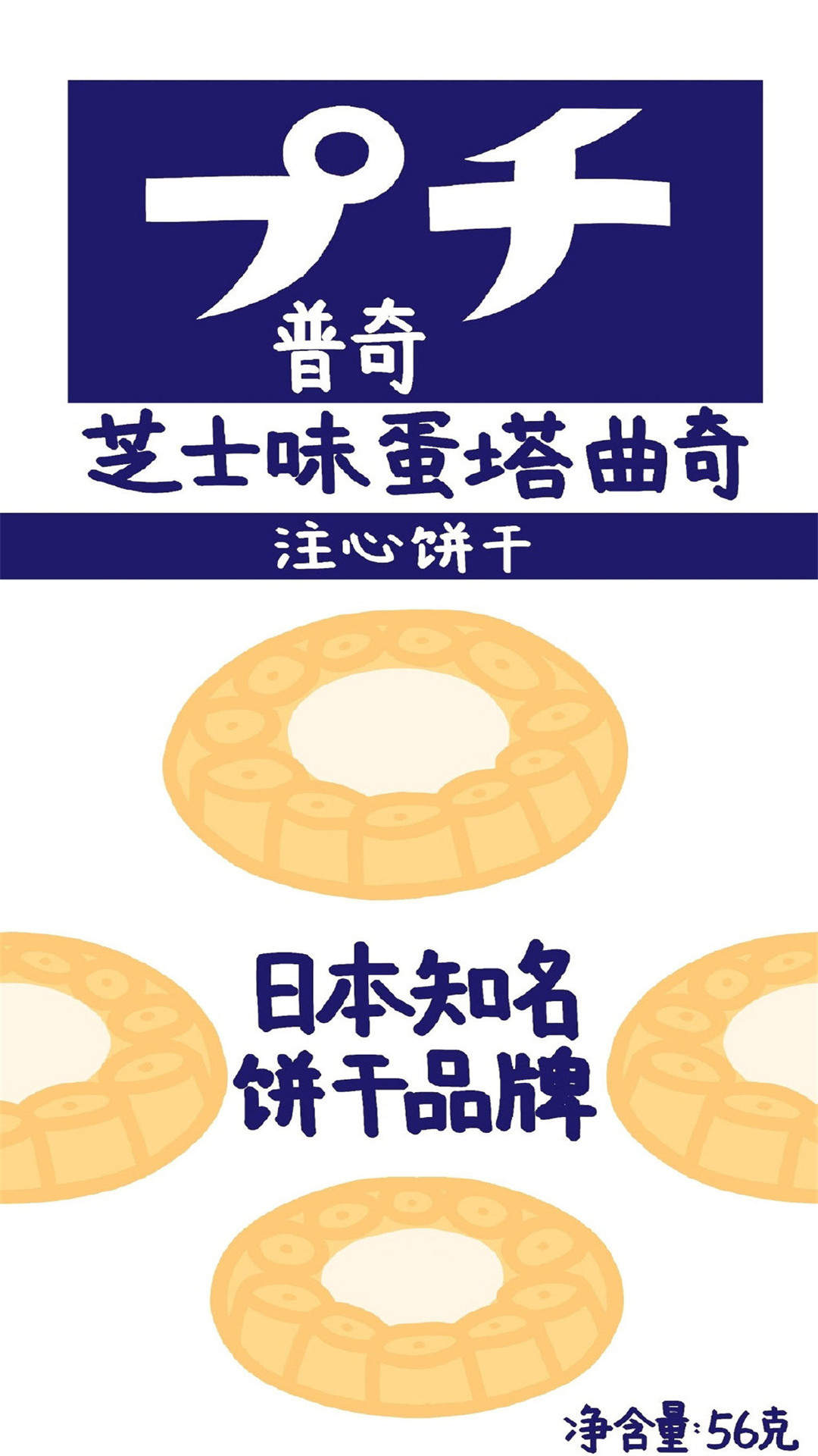 小清新森系可爱手机壁纸图片