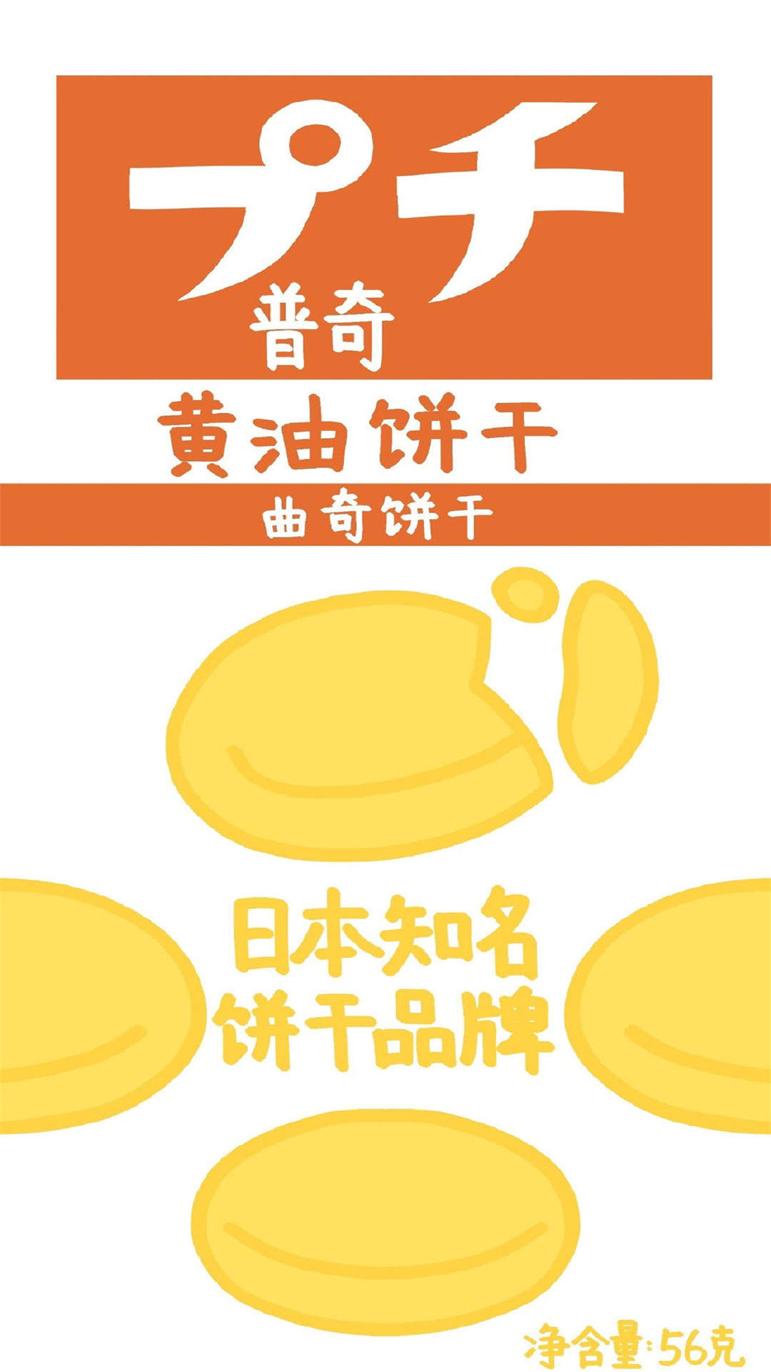 小清新森系可爱手机壁纸图片