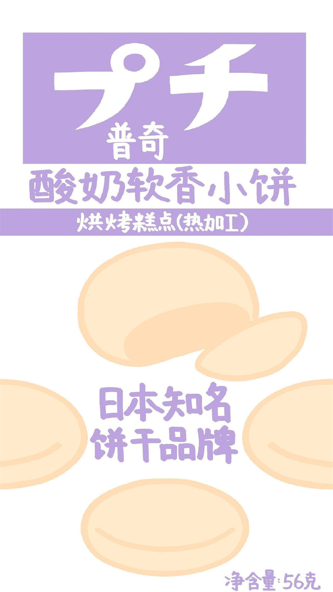 可爱百变小樱服饰穿搭手机壁纸 第二辑图片