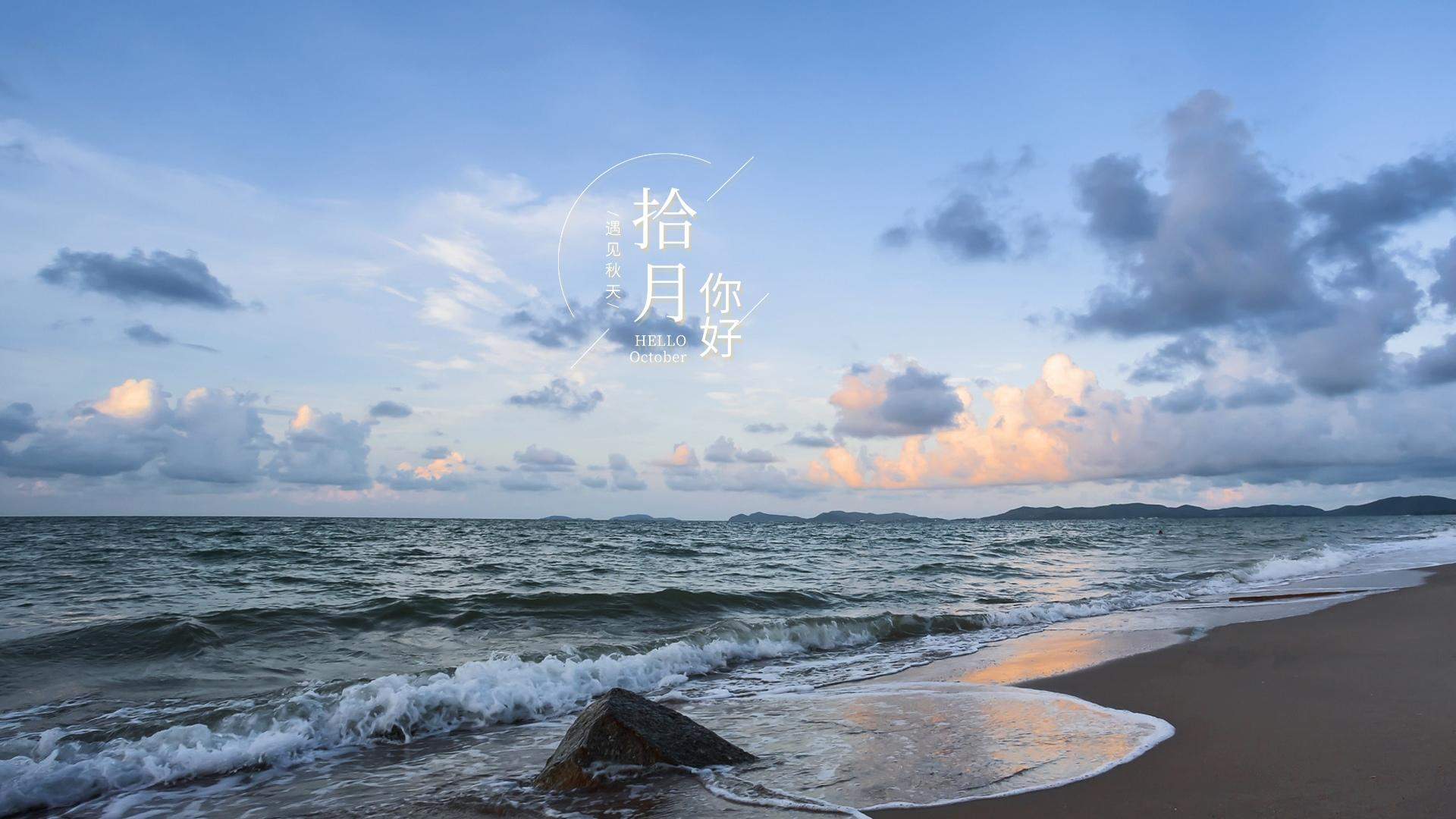 优美风景图片