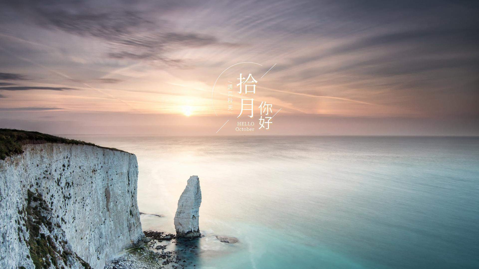 优美风景图片