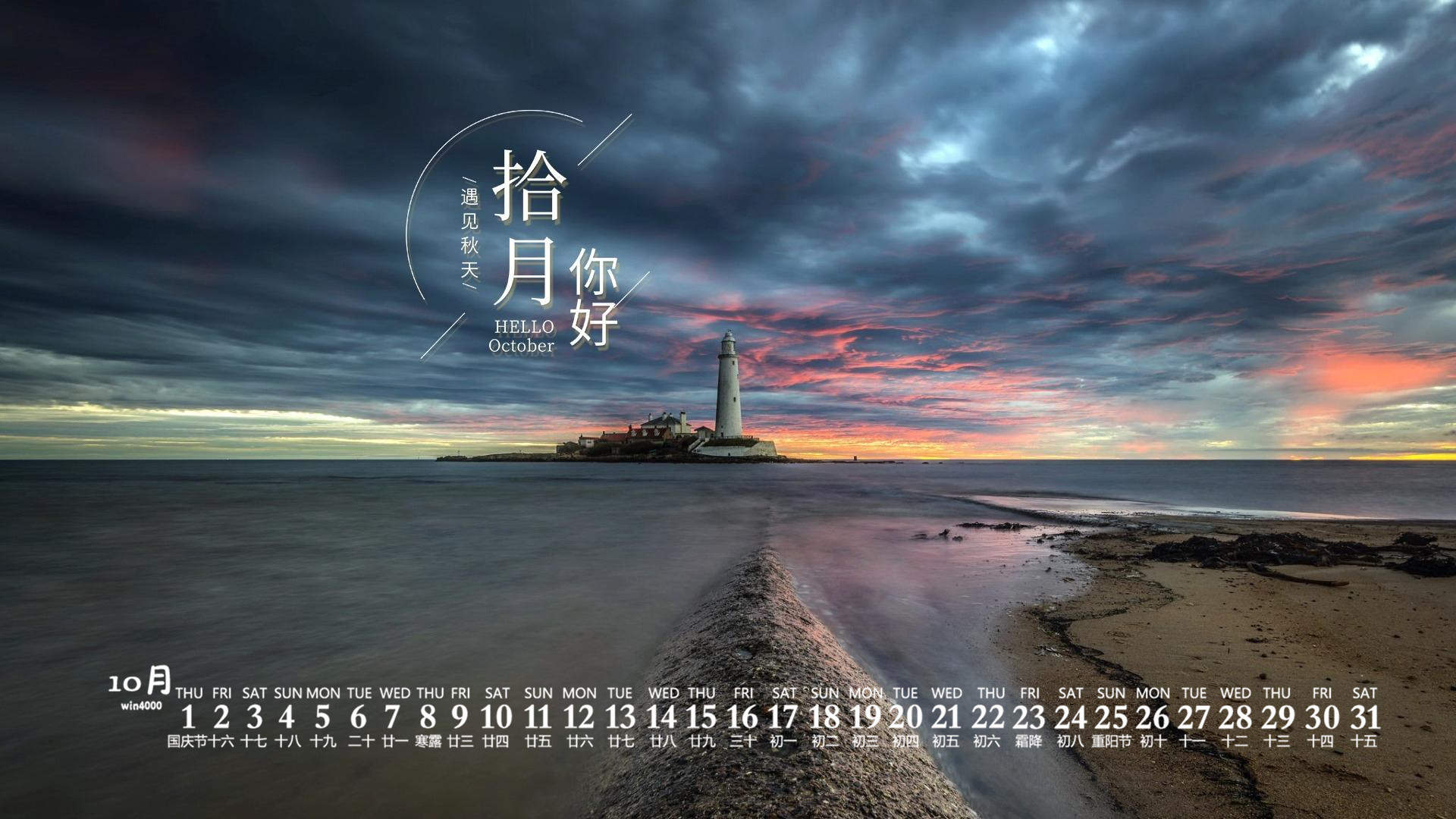优美风景图片