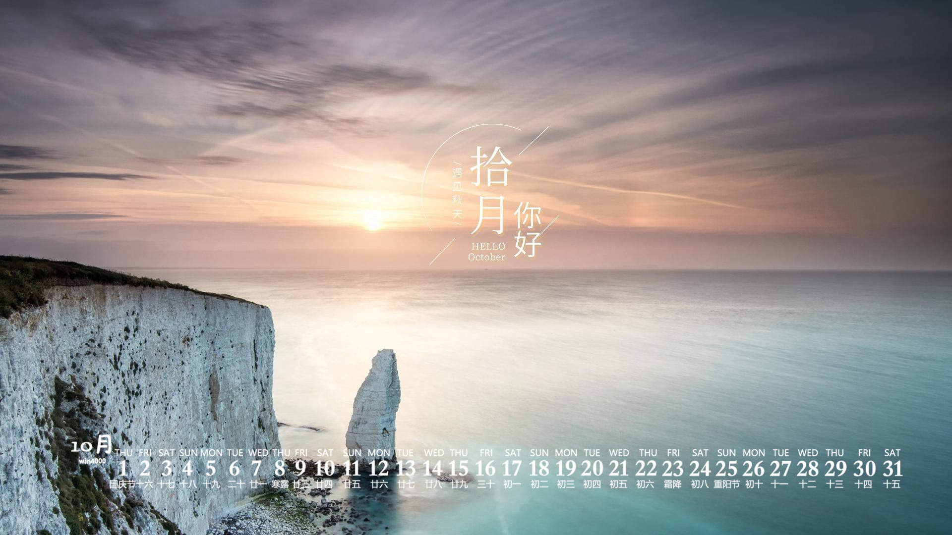 优美风景图片