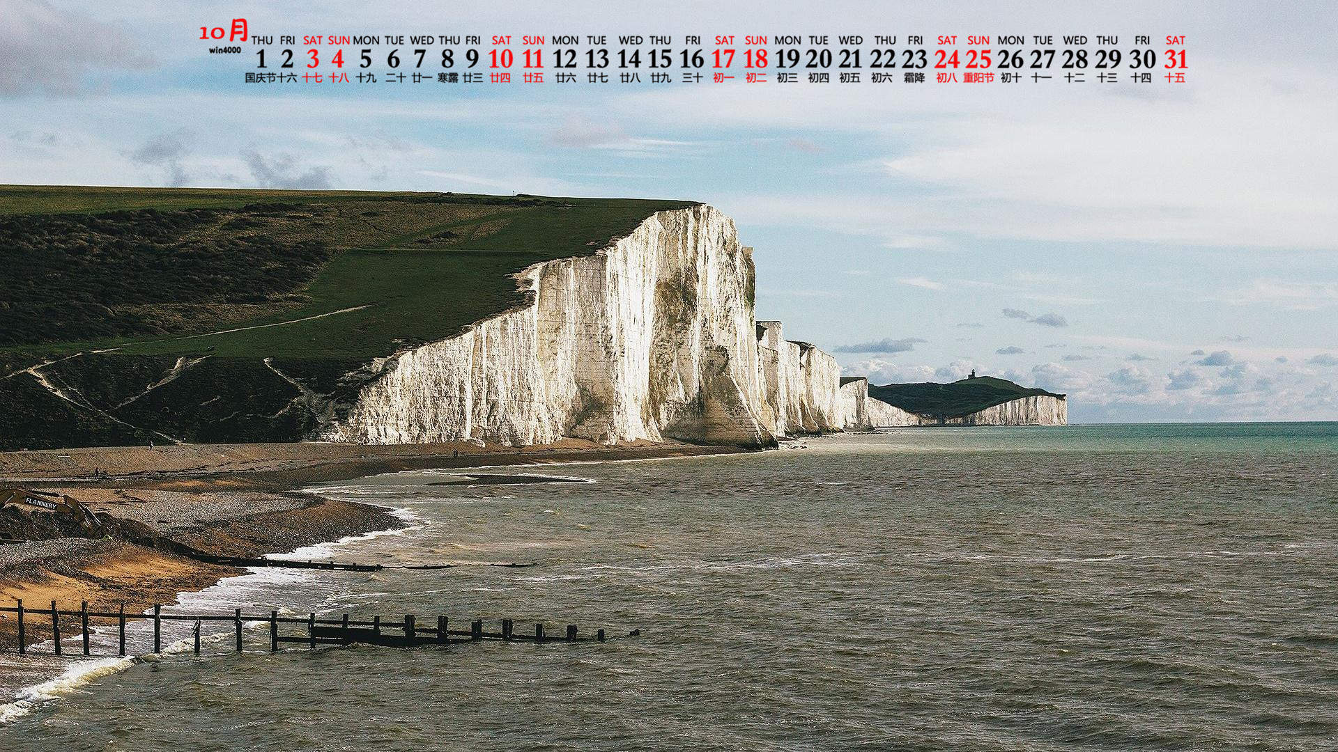 自然风景图片