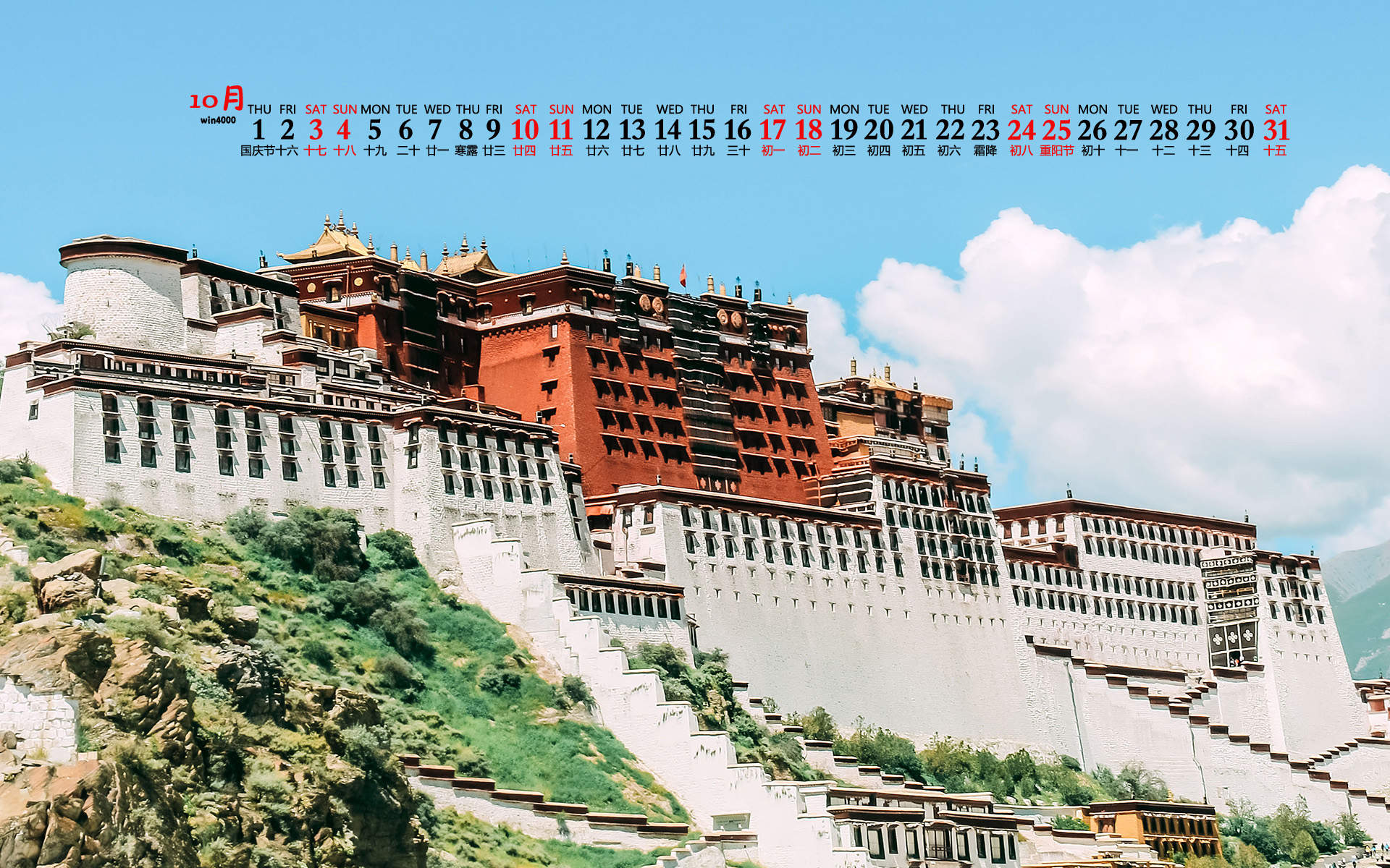 自然风景图片