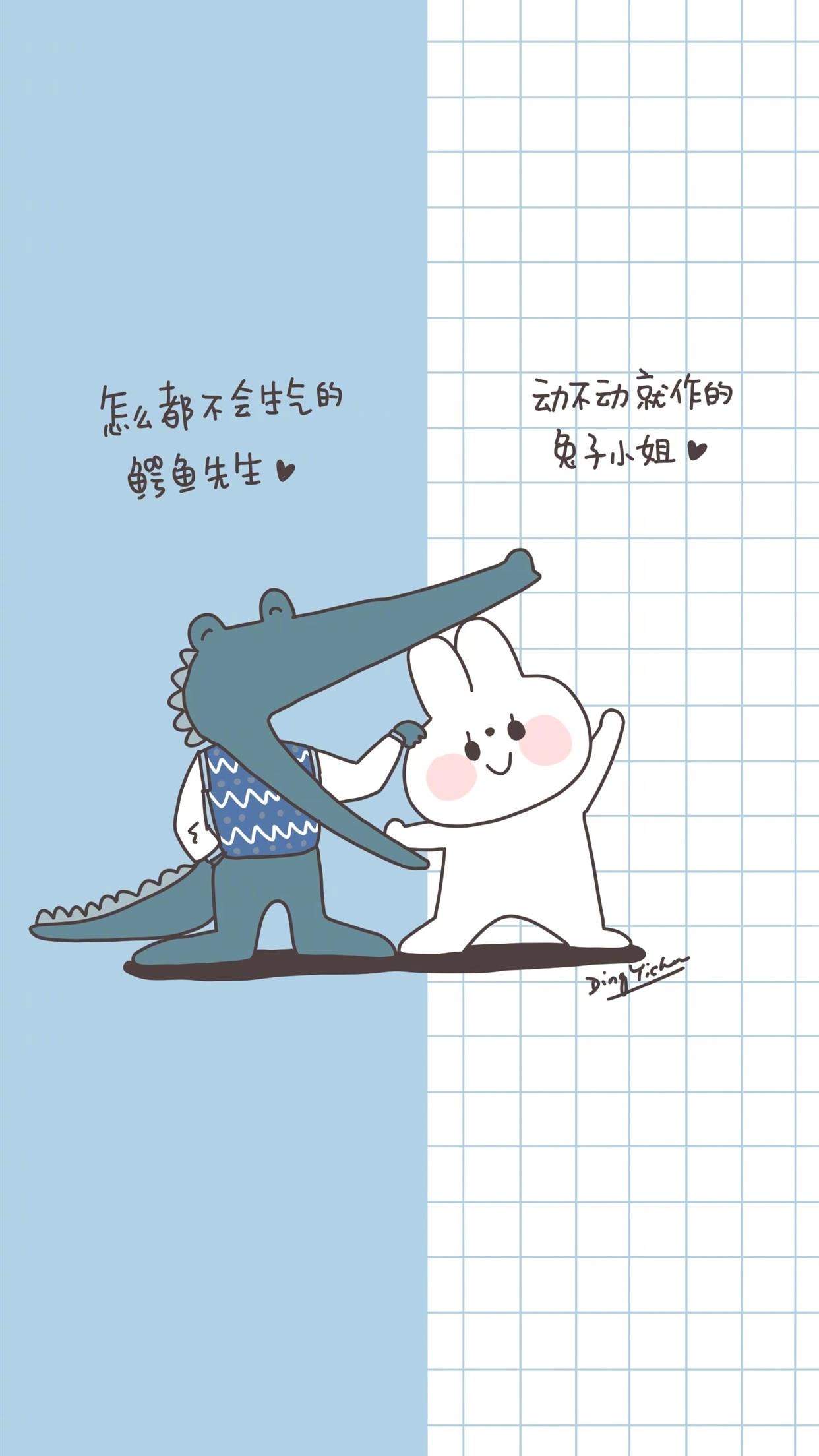 炒鸡可爱情侣分屏聊天背景图手机壁纸图片
