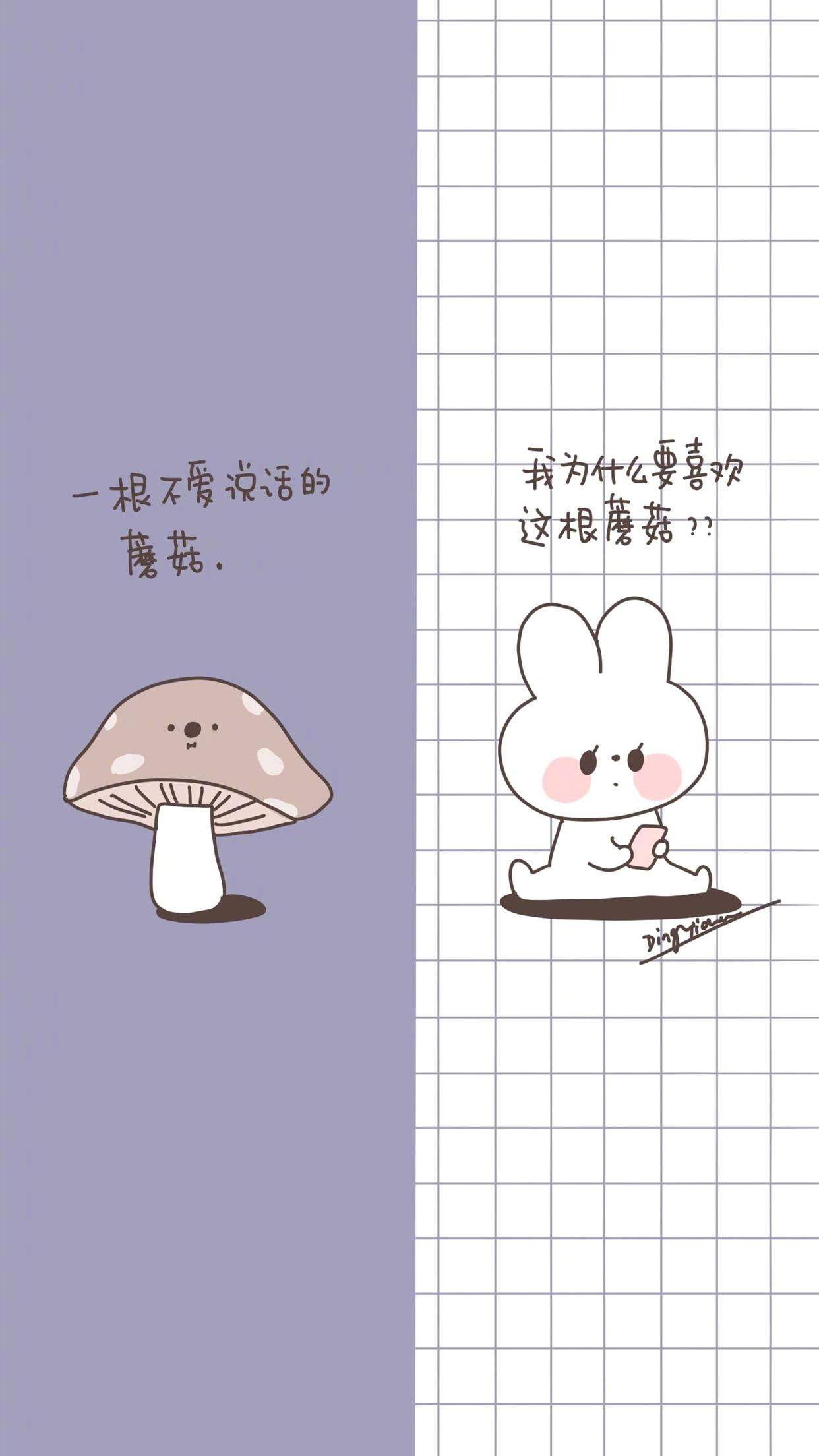 炒鸡可爱情侣分屏聊天背景图手机壁纸图片