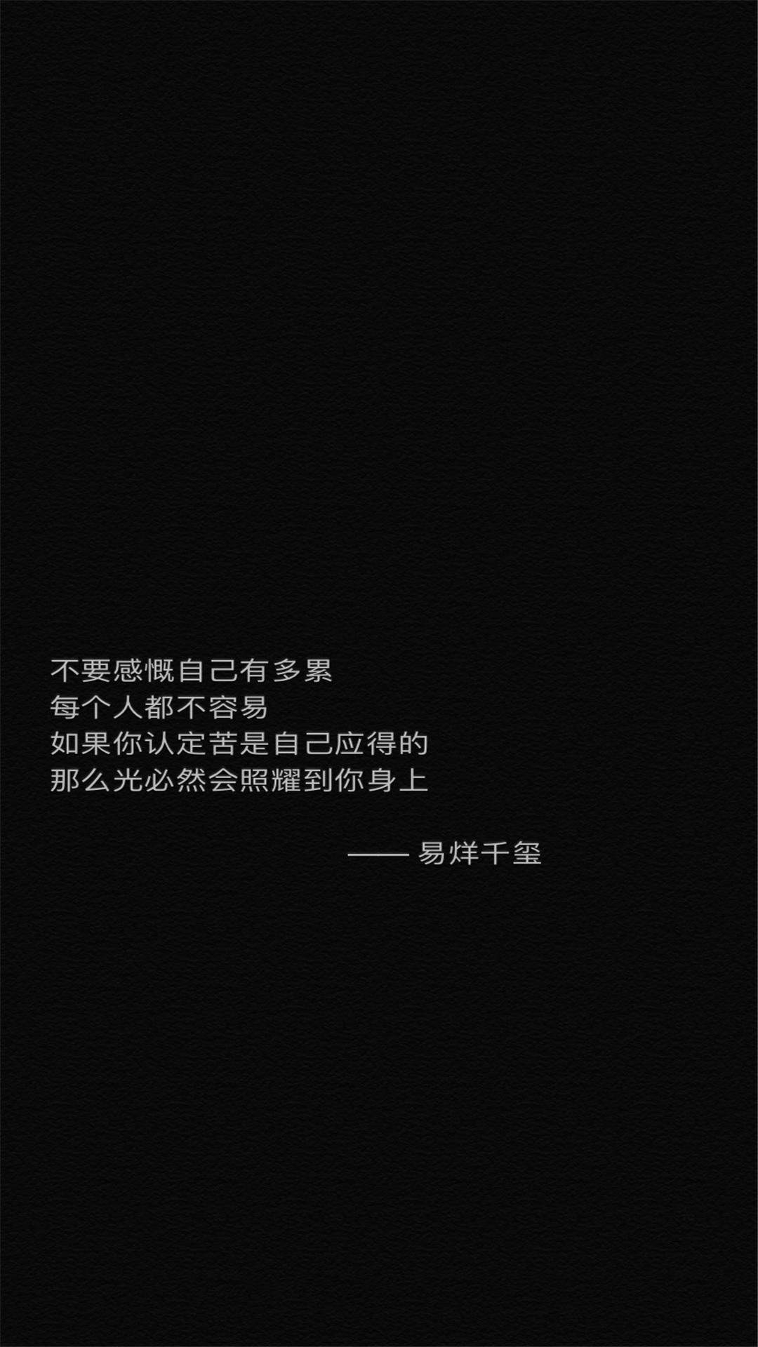 创意黑白文字控高清手机壁纸图片