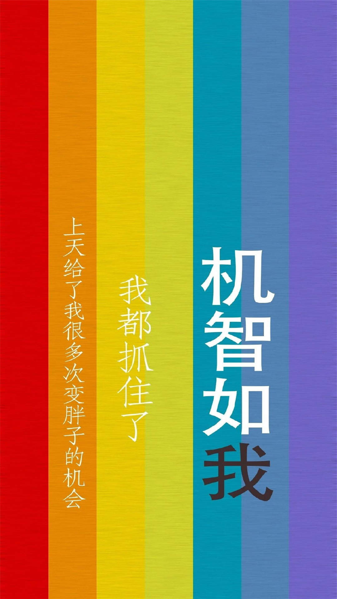 简约创意花环咖啡手机壁纸图片