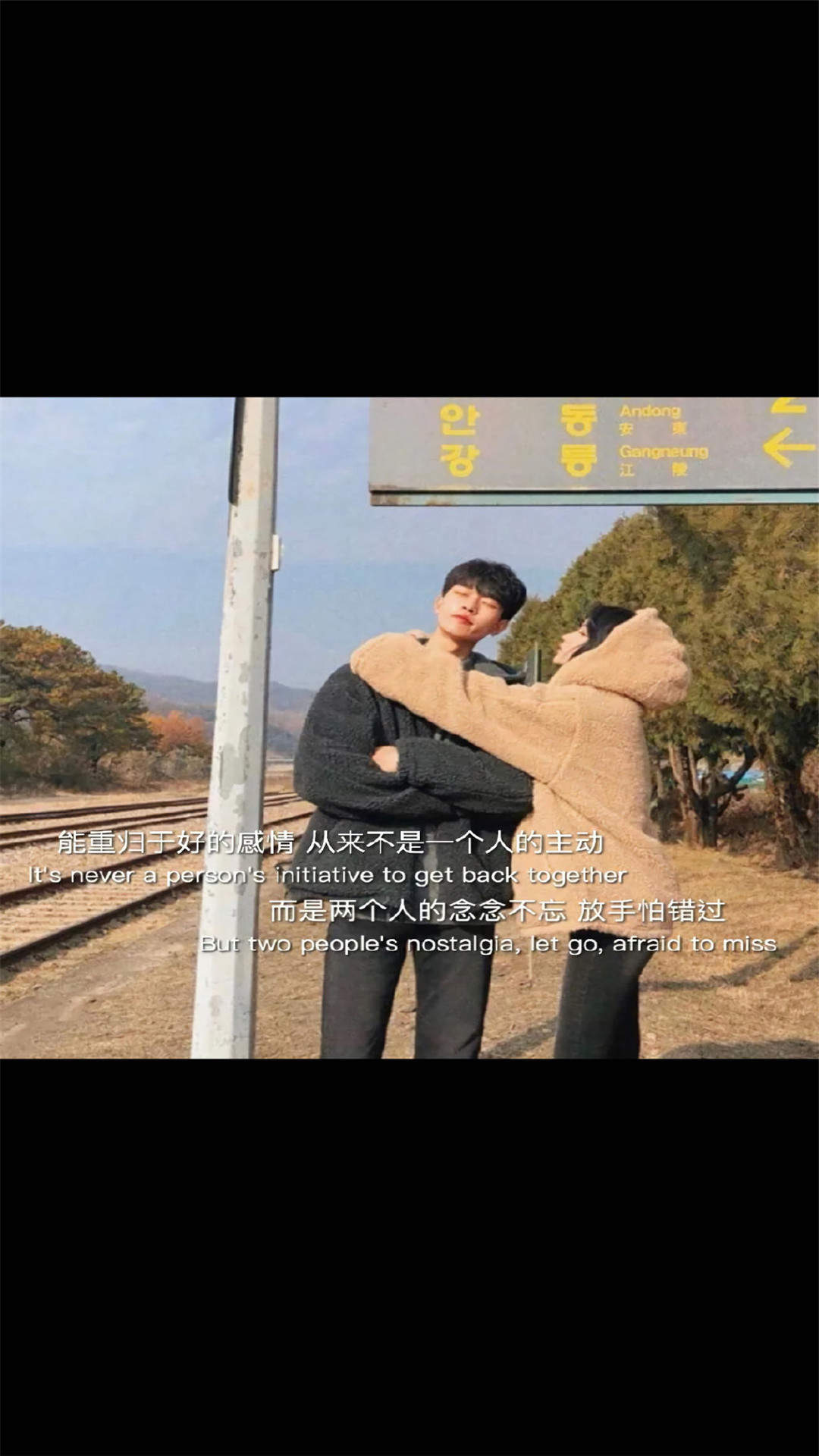 唯美爱情540x960手机壁纸图片