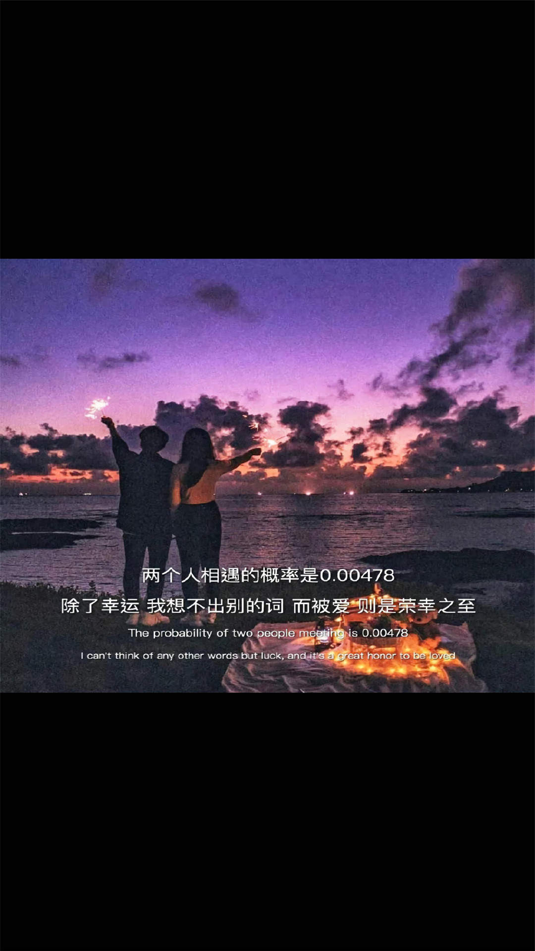 唯美爱情540x960手机壁纸图片