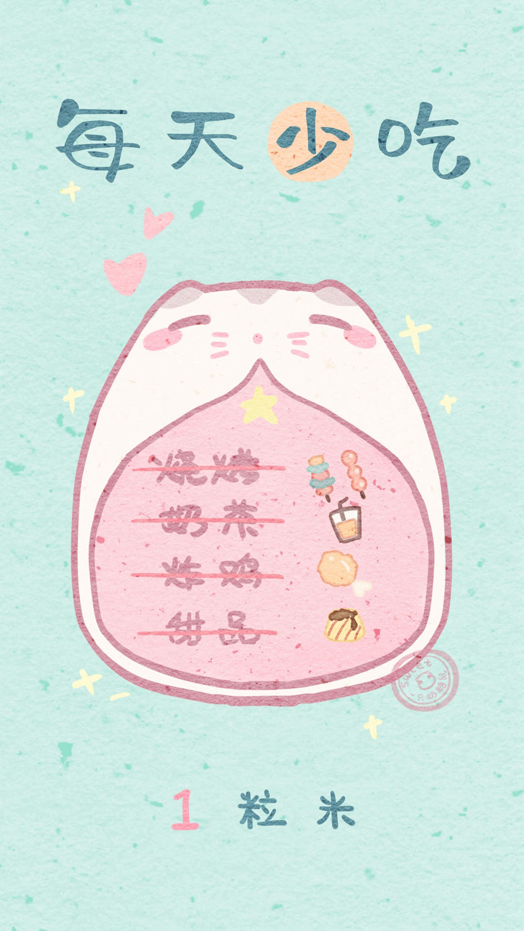 手机卡通图片