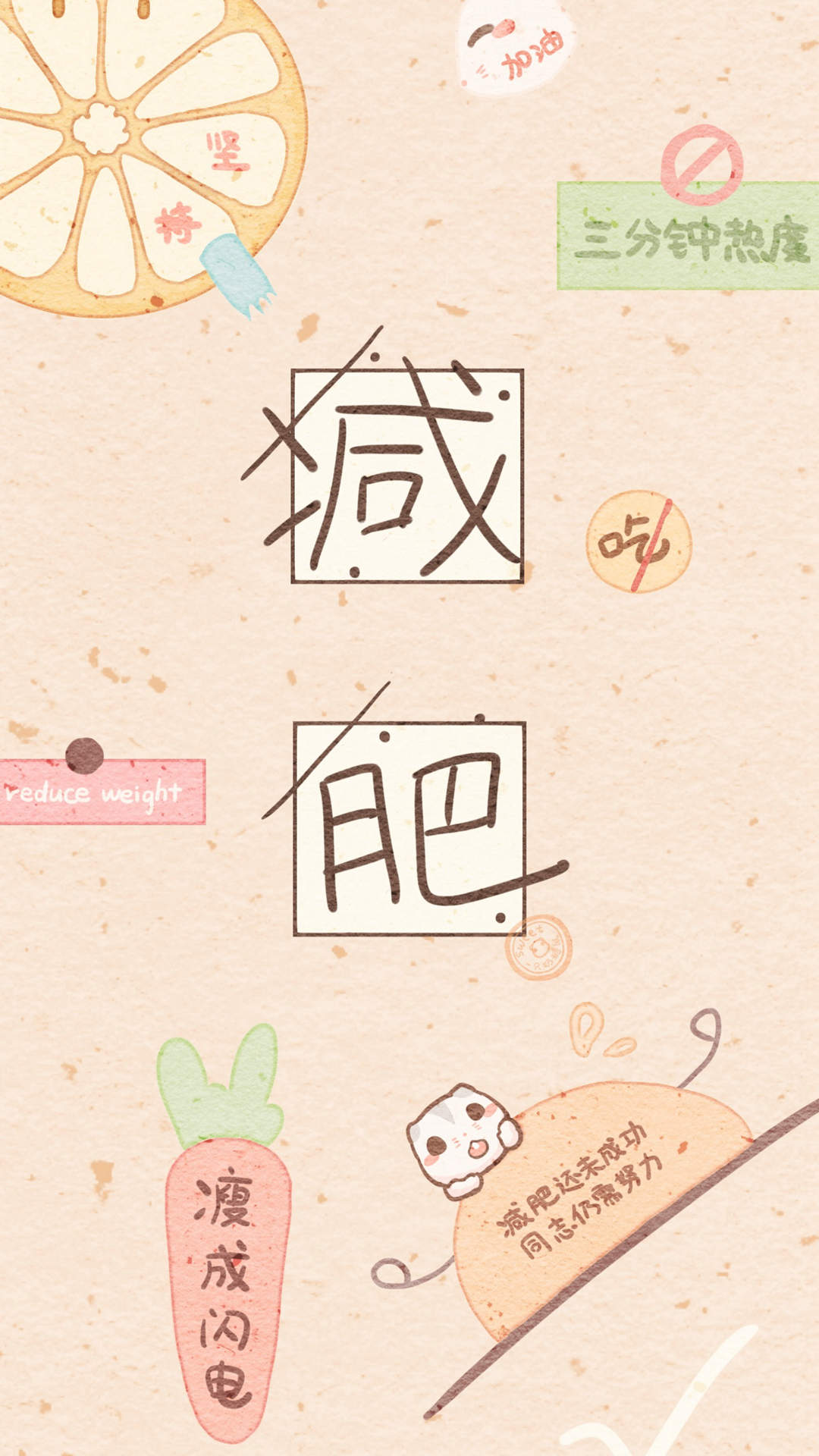 手机卡通图片