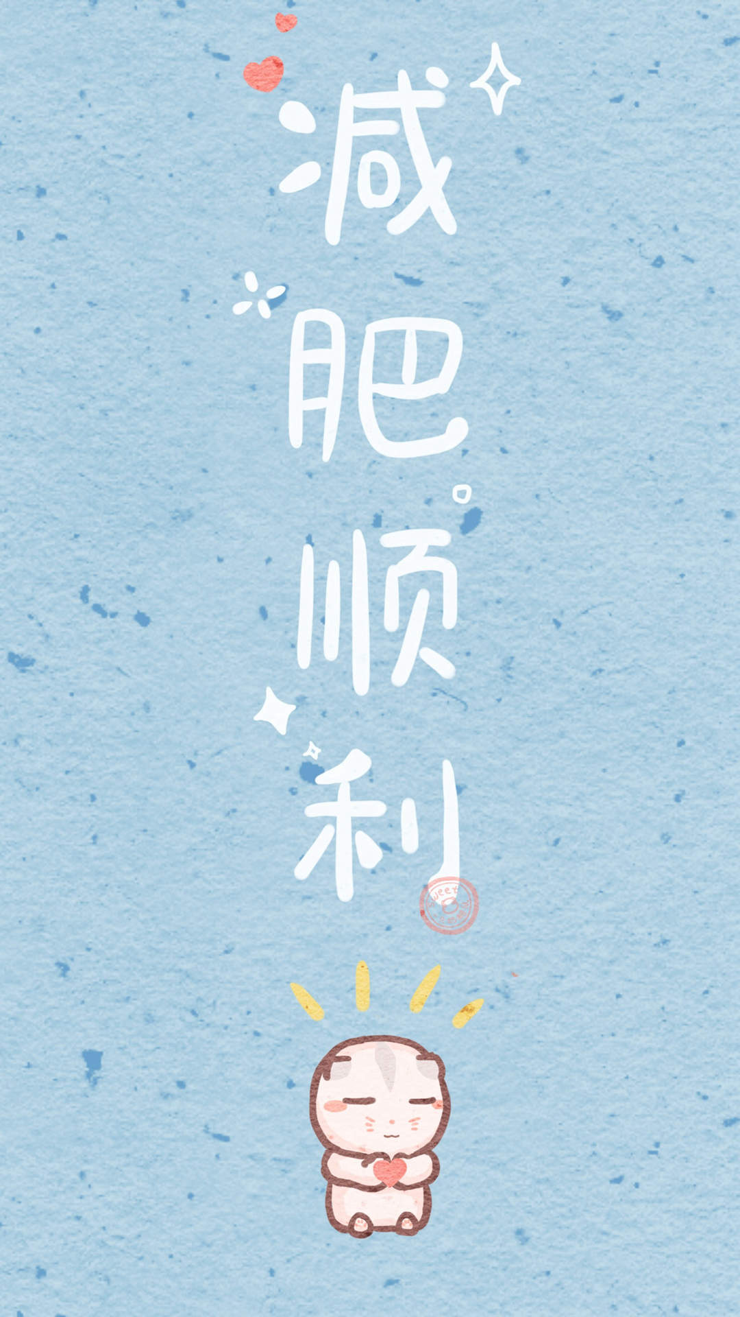 手机卡通图片
