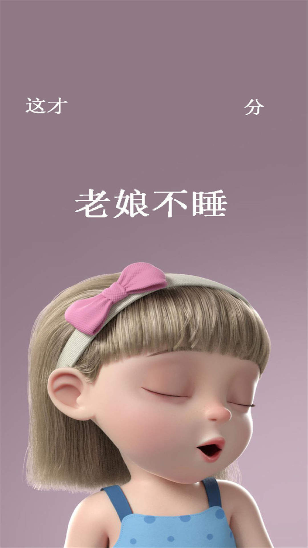 HaMi猫可爱萌系卡通高清手机壁纸图片