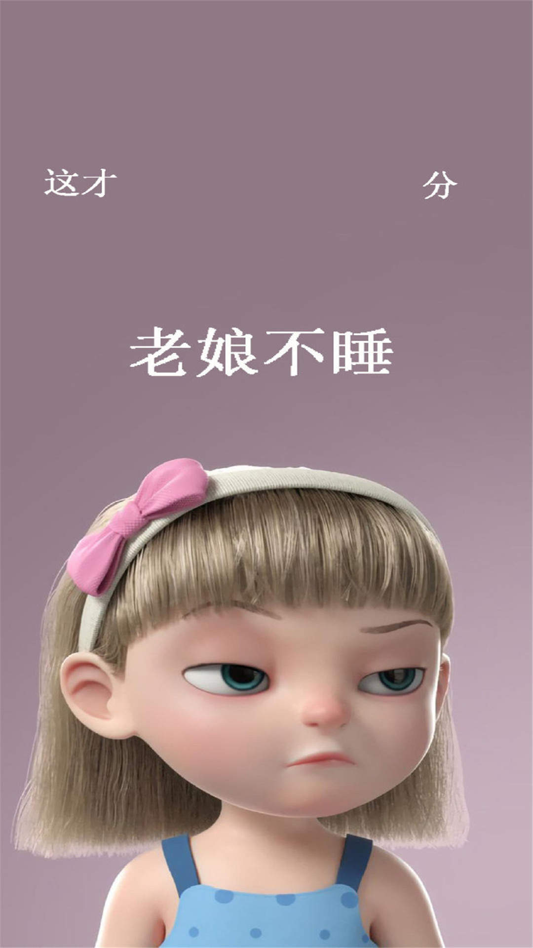 可爱小兔子卡通高清手机壁纸图片