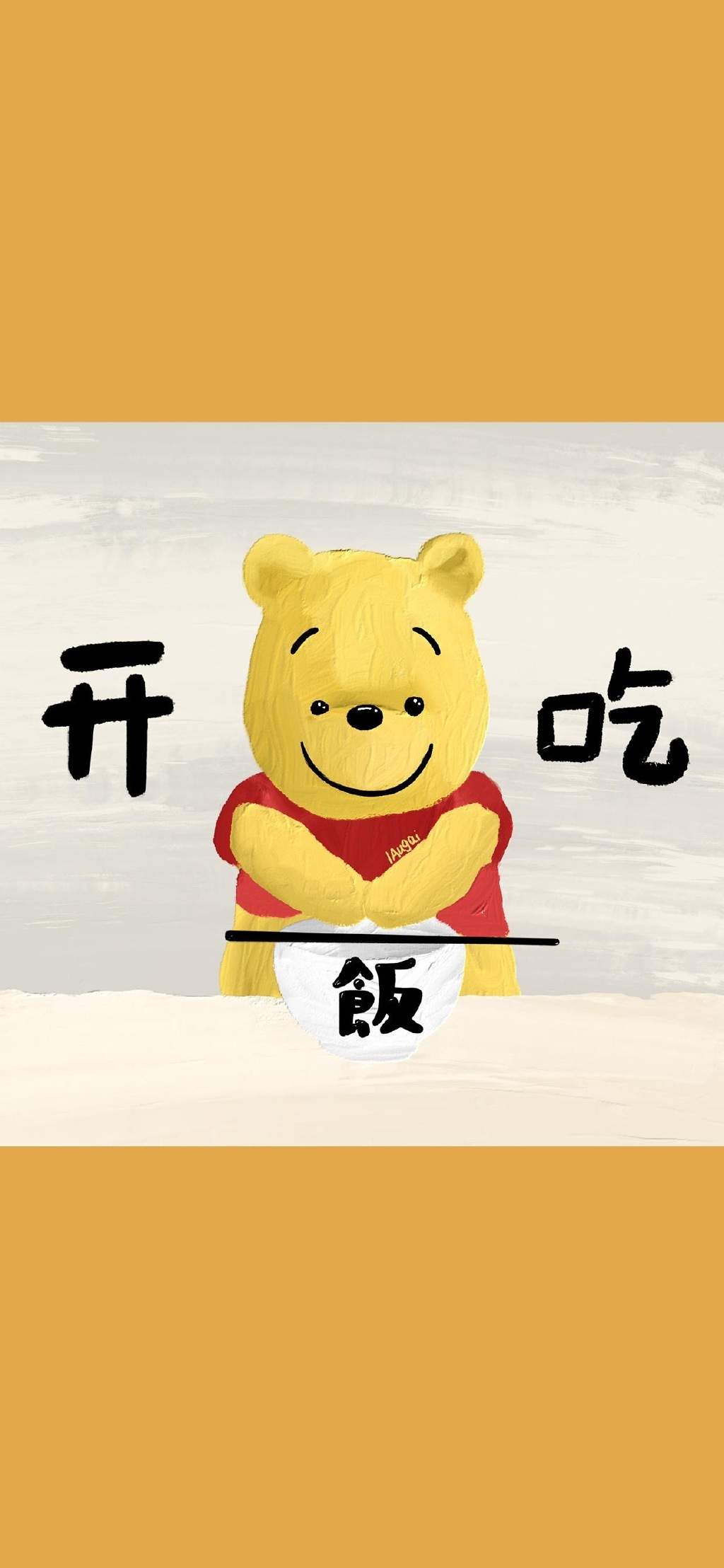 手机卡通图片