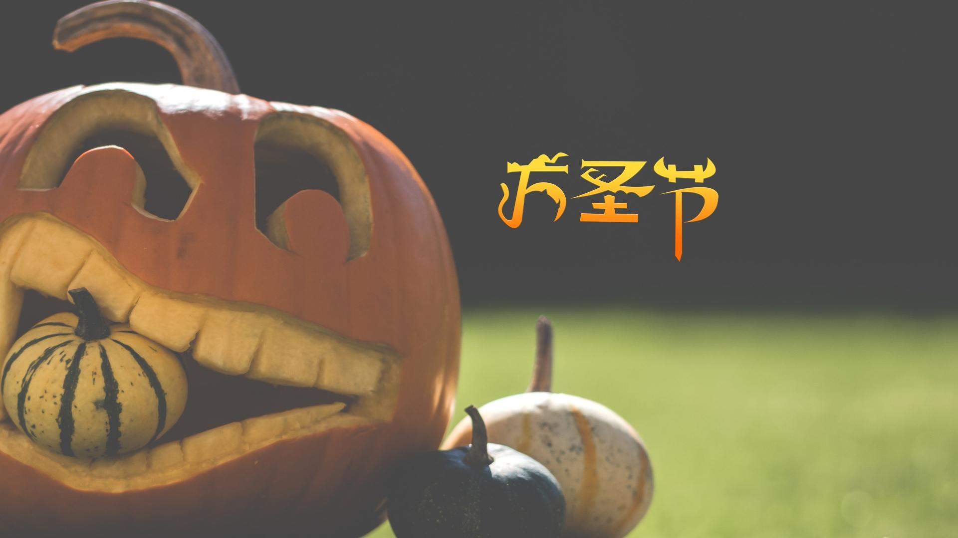 胡馨尹万圣节个性搞怪写真图片图片