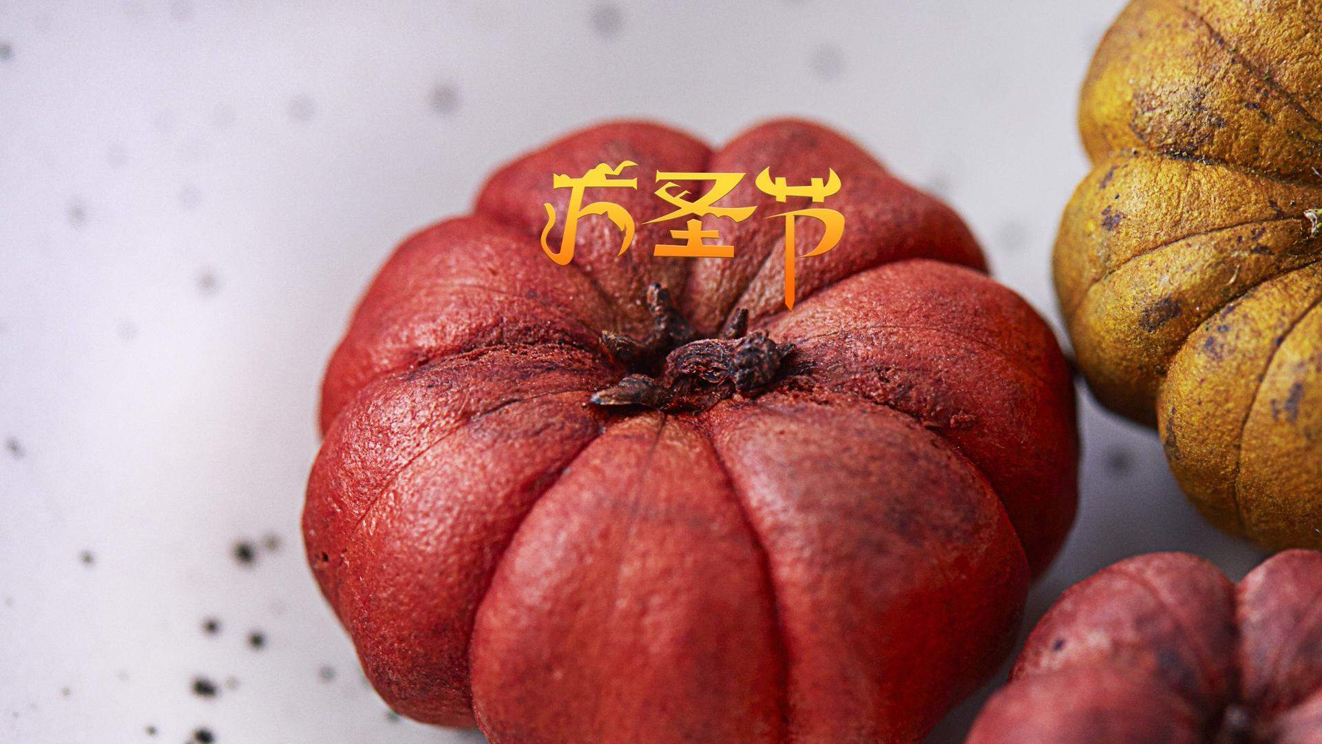 黄一琳万圣节鬼怪妆图片图片