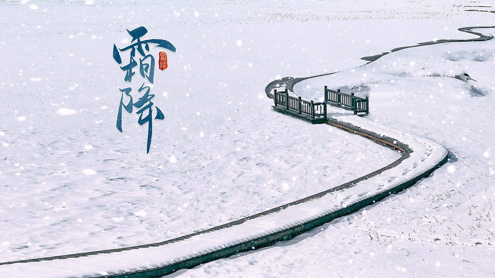 清新唯美风景手绘插画桌面壁纸图片