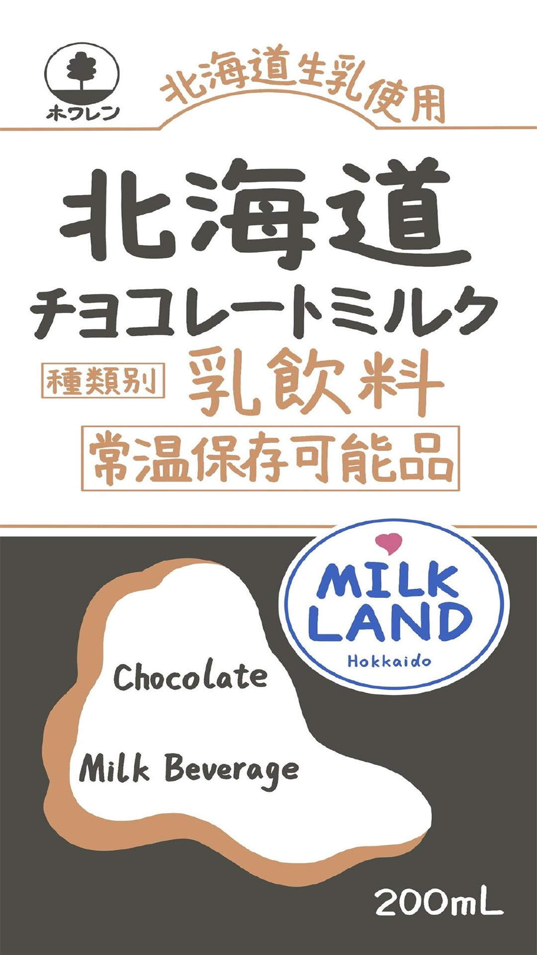 唯美意境文字语录图片手机壁纸图片