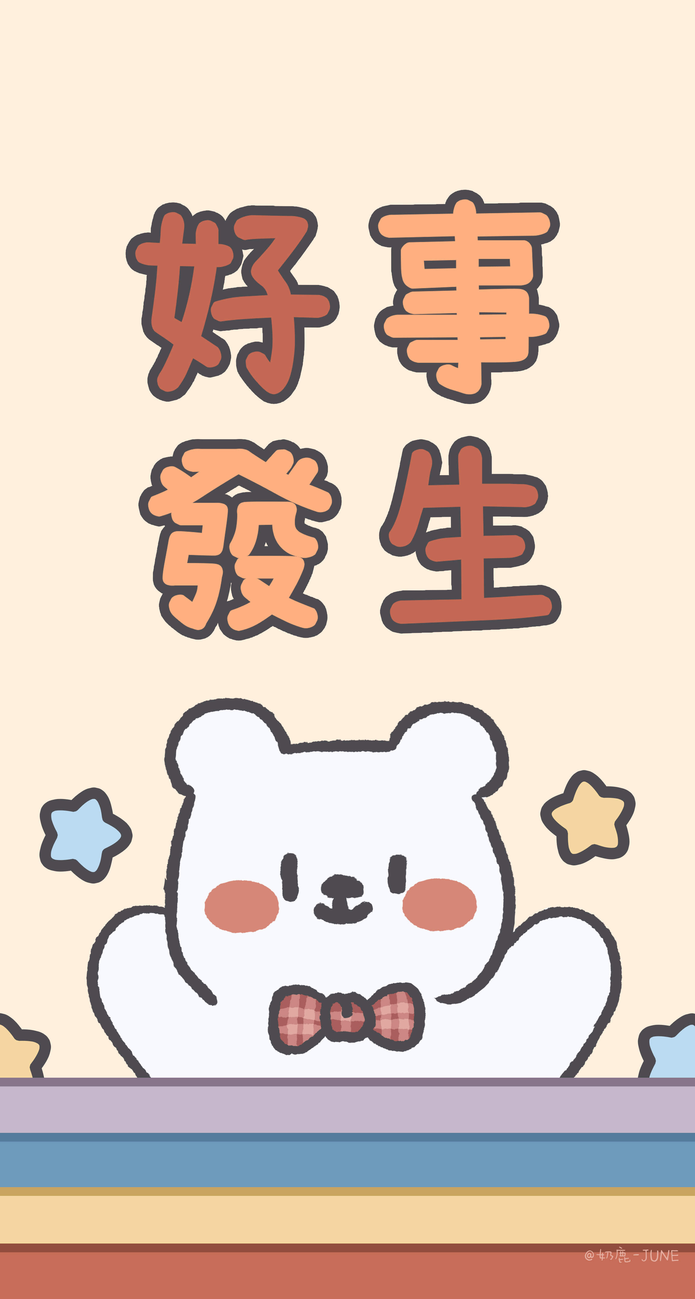 海绵宝宝可爱手绘插画高清手机壁纸图片
