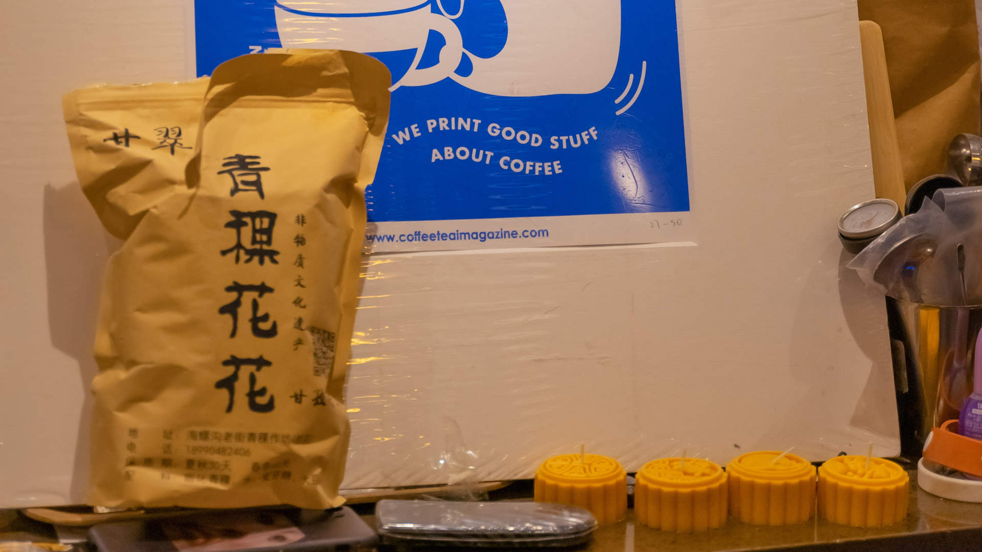 电脑壁纸高清图片