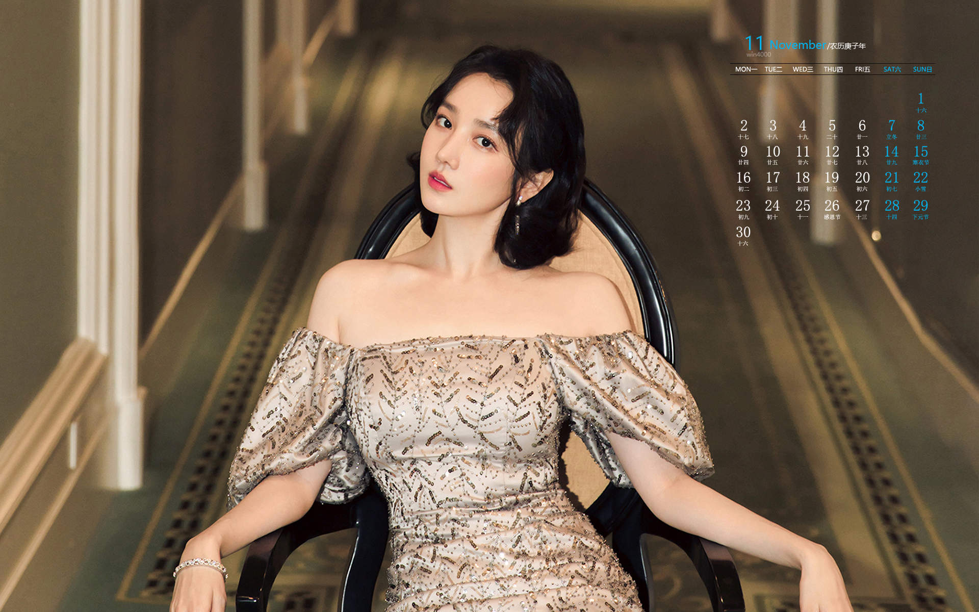内地吉林女演员陈小纭珍珠黑丝绒裙日历壁纸图片 内地吉林女演员陈小纭珍珠黑丝绒裙日历壁纸图片