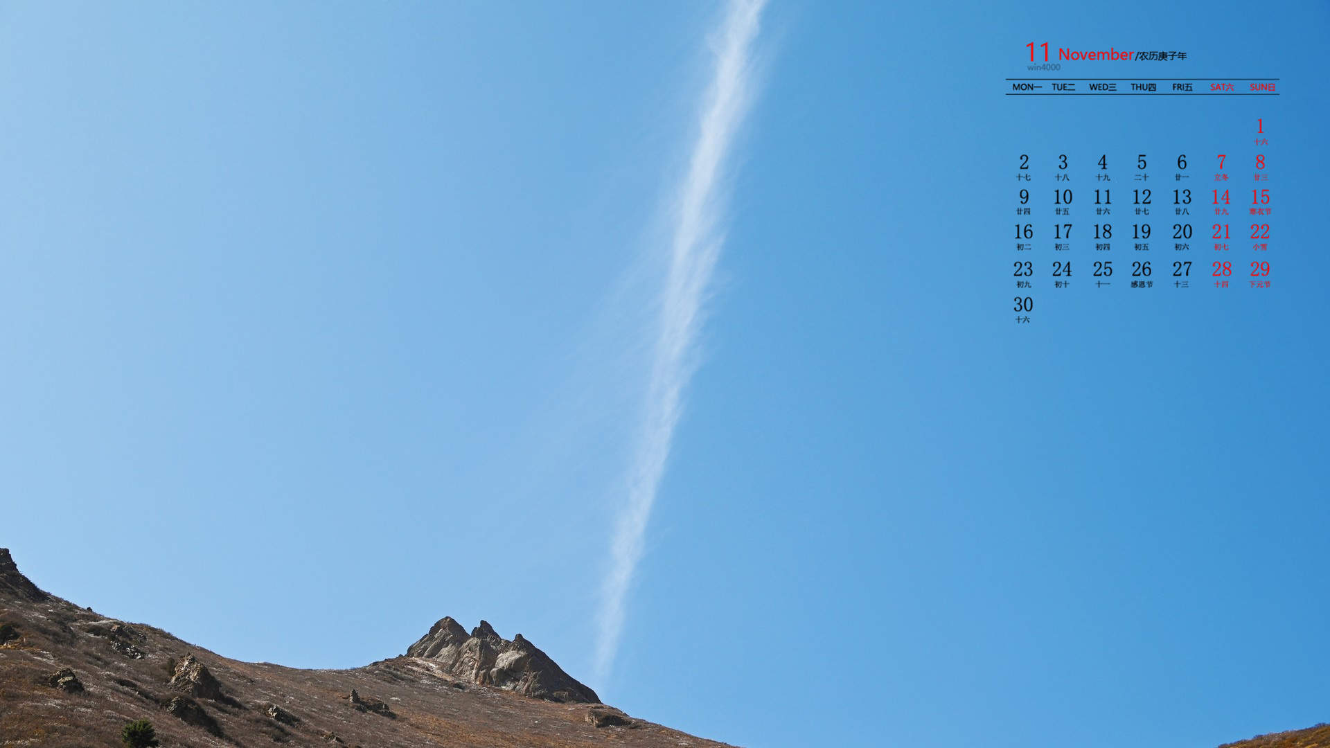 唯美夕阳清新大自然风景高清摄影图片 留住美好景色图片