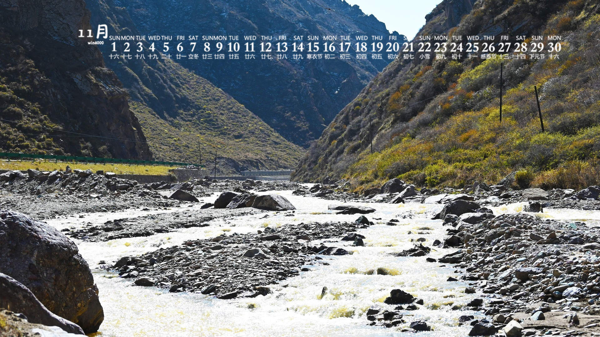 自然风景图片
