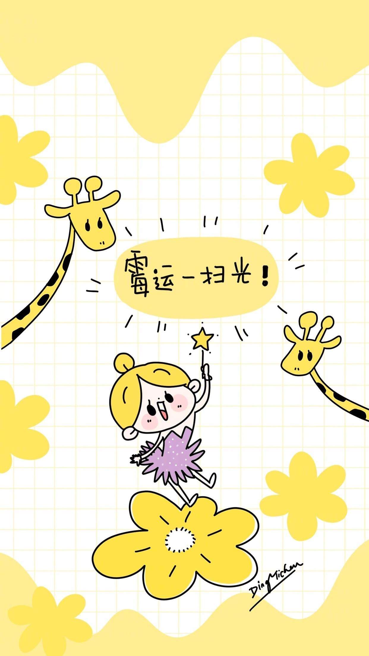隐秘的角落卡通角色人物高清手机壁纸图片