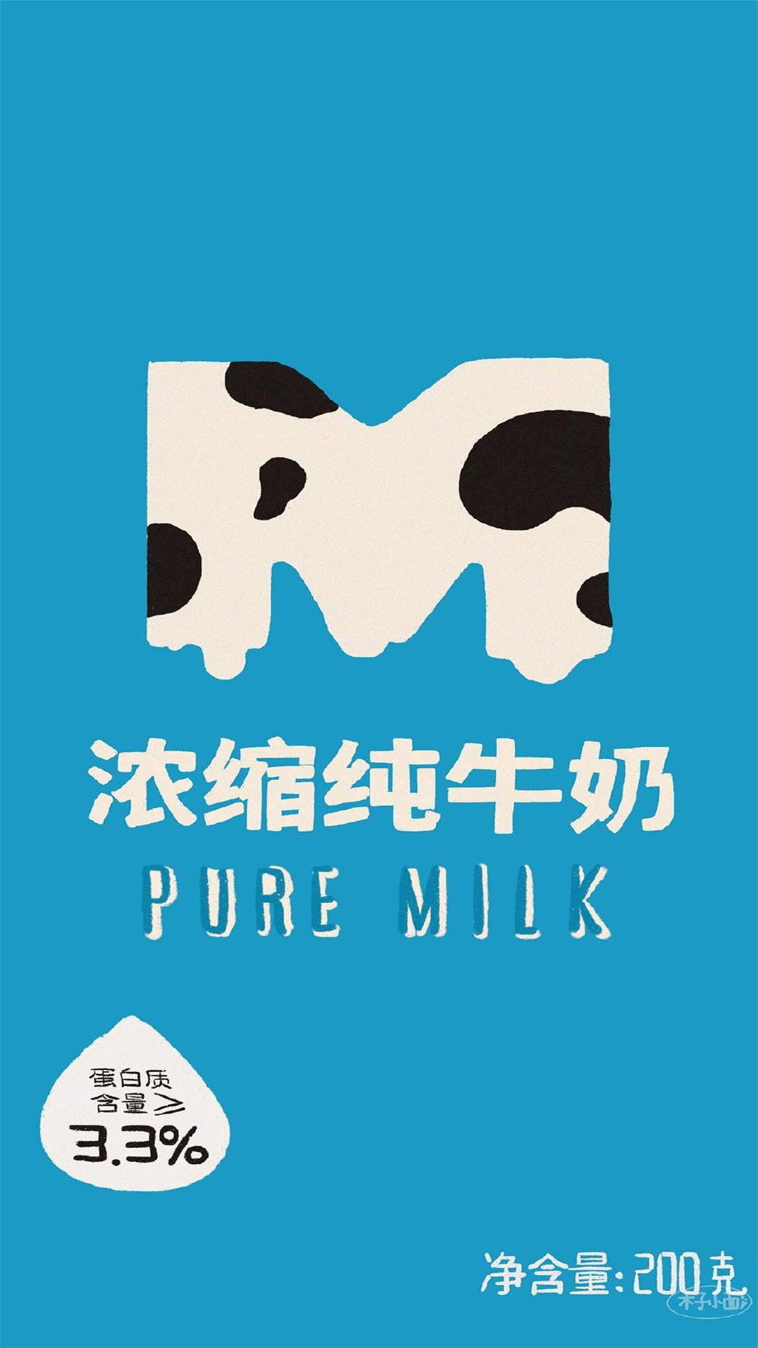 可爱零食包装个性高清手机壁纸图片