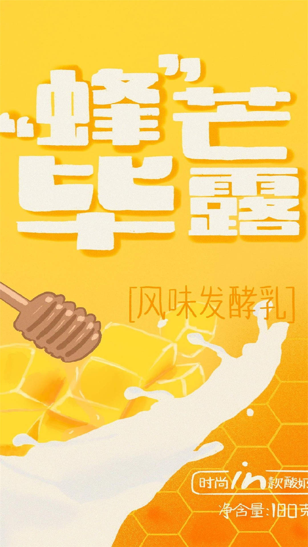清新可爱文字图片手机壁纸图片