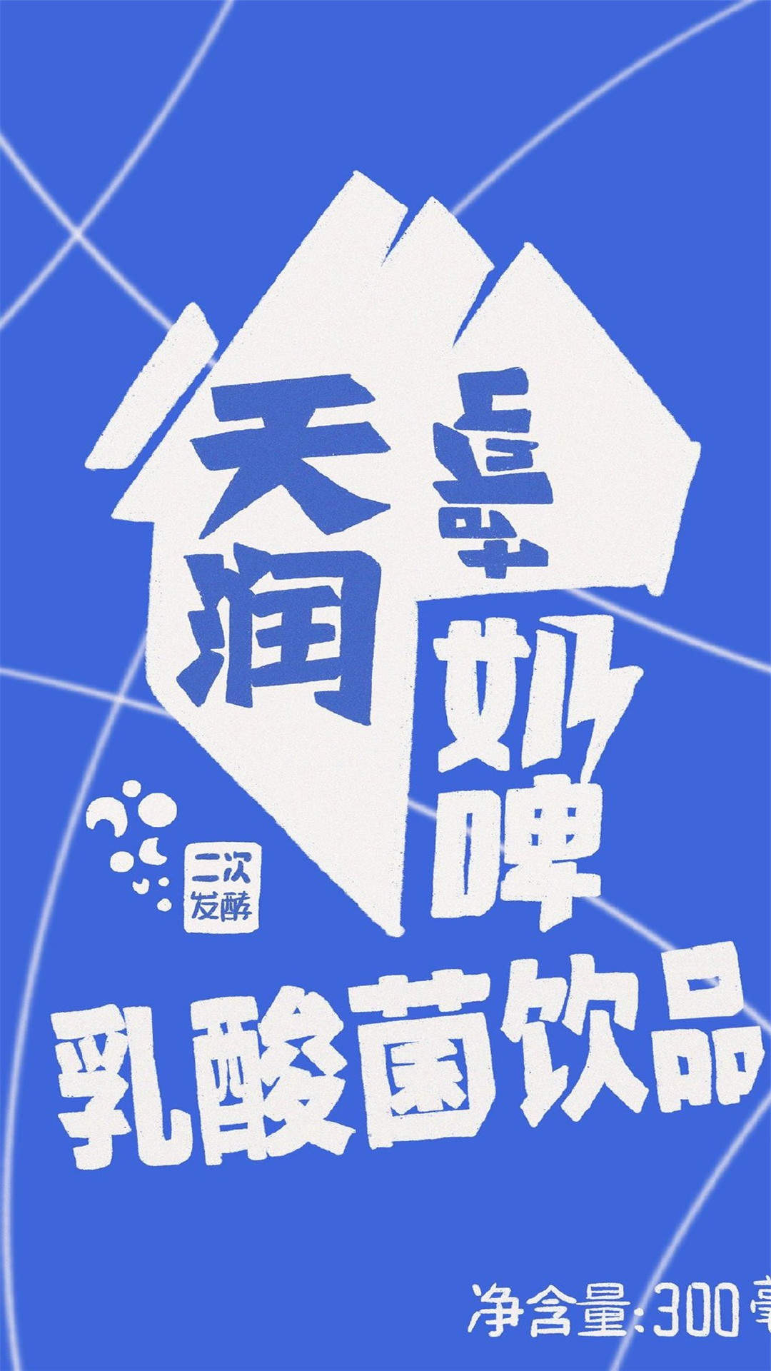 清新可爱文字图片手机壁纸图片