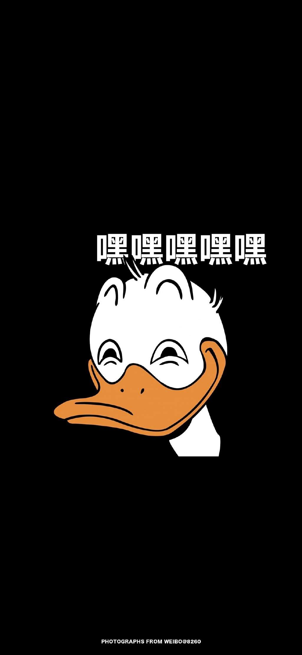 经典动漫角色唐老鸭高清手机壁纸图片