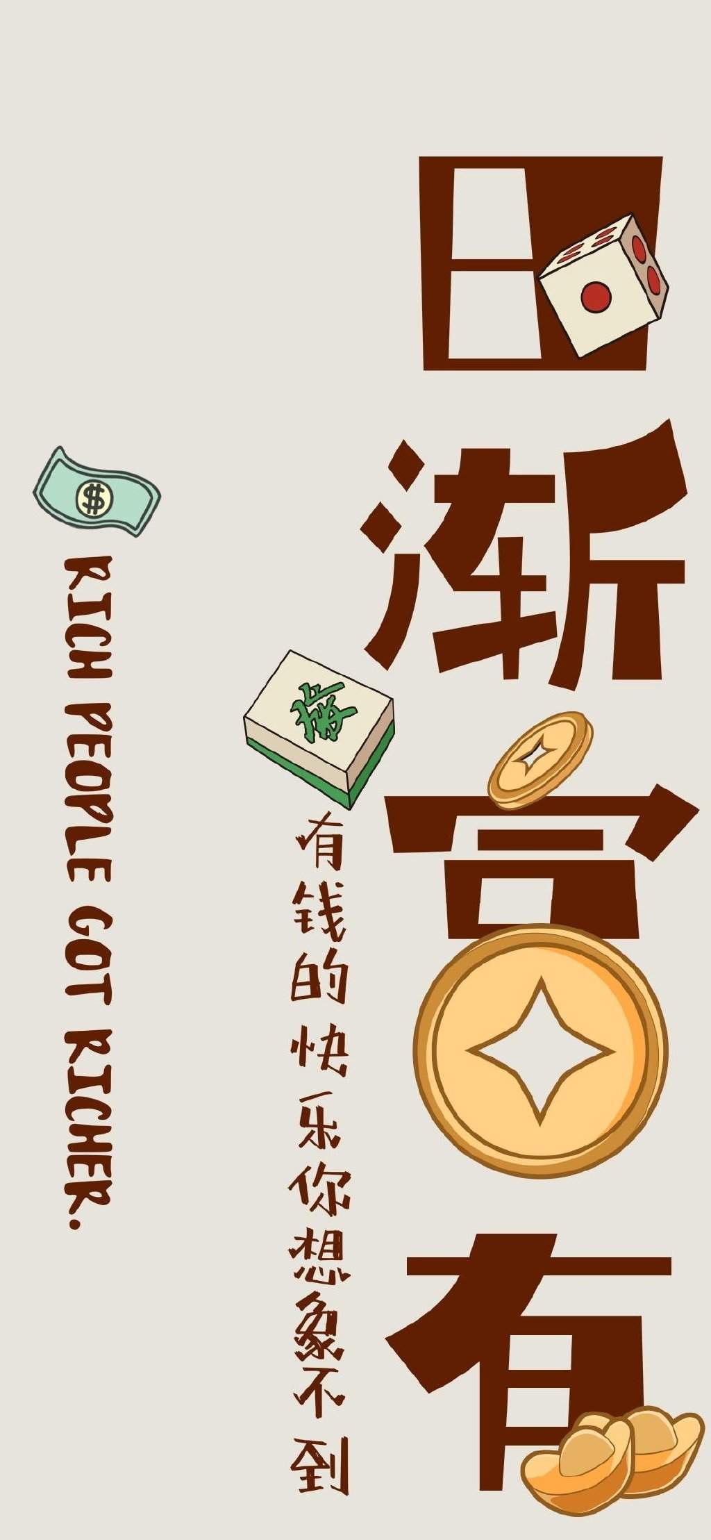 个性非主流卡哇伊女生可爱卡通手机壁纸图片
