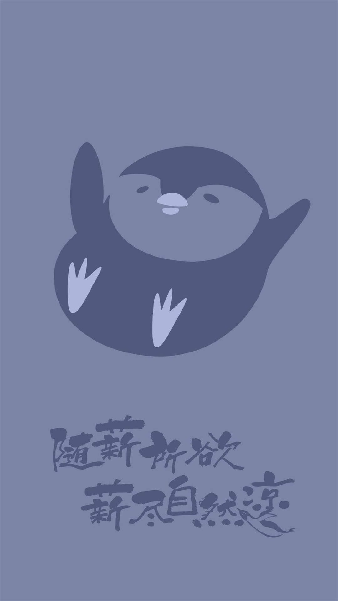 韩国LINE主题可爱表情高清手机桌面壁纸下载图片