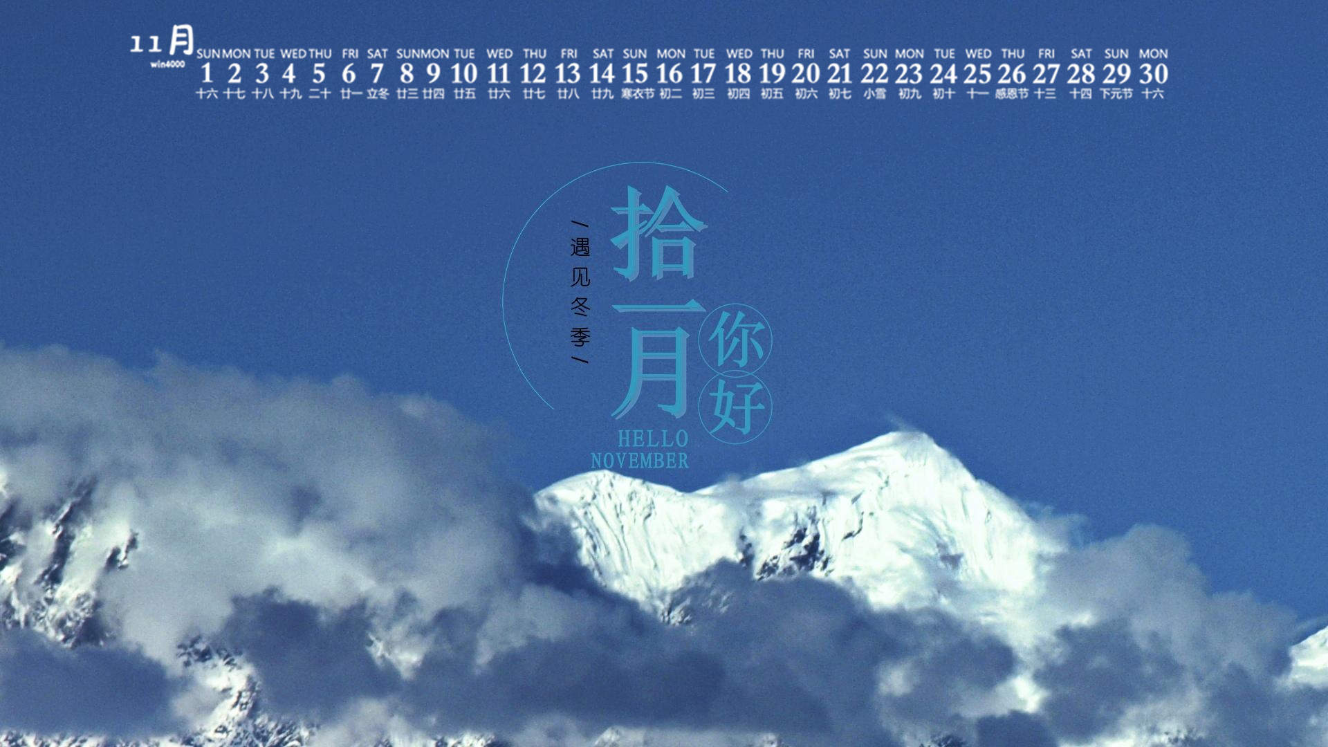武当山唯美雪景图片 宛如人间仙境的美丽图片