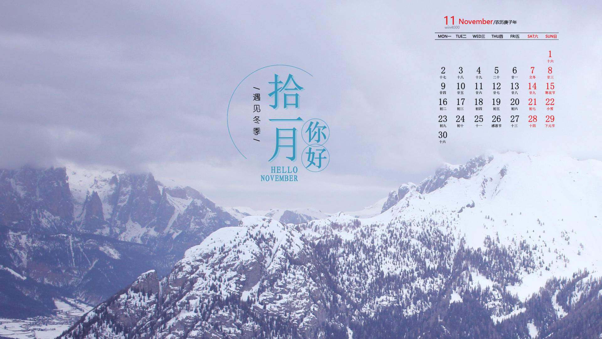 武当山唯美雪景图片 宛如人间仙境的美丽图片