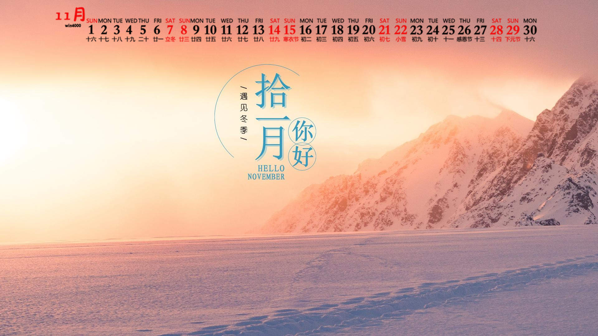 冯若绮清新雪景写真图片图片