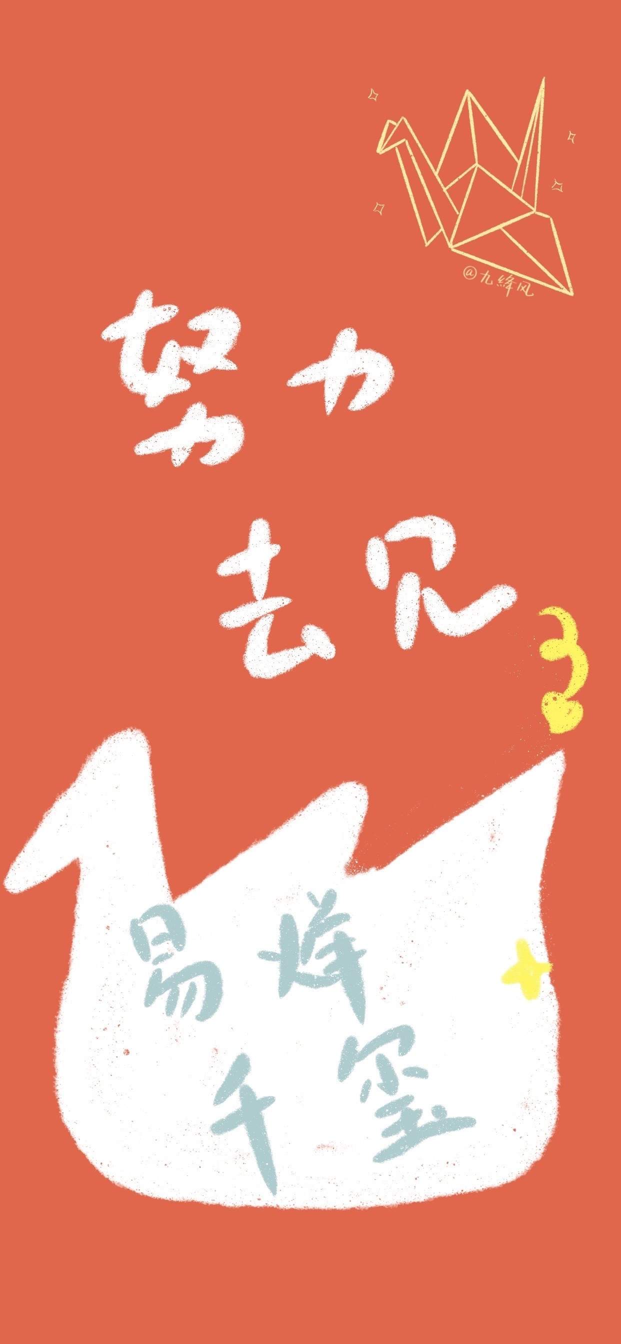 迪丽热巴星光纱裙高清手机壁纸图片
