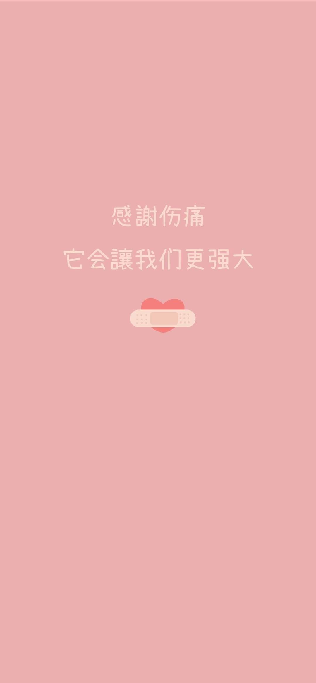 小清新手绘插画高清手机壁纸图片